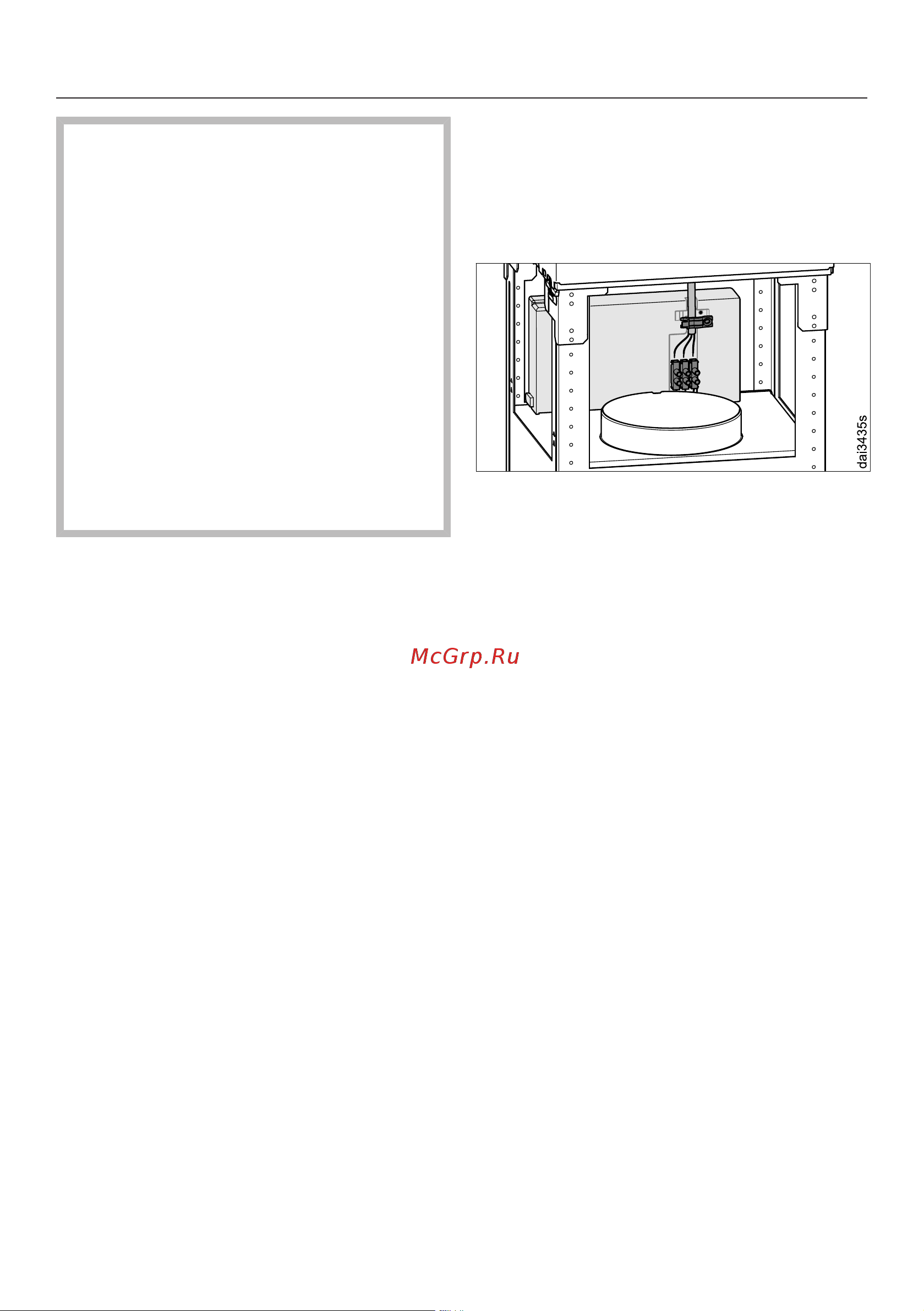 Miele DA6698D HVBR Havana [59/66] Электроподключение