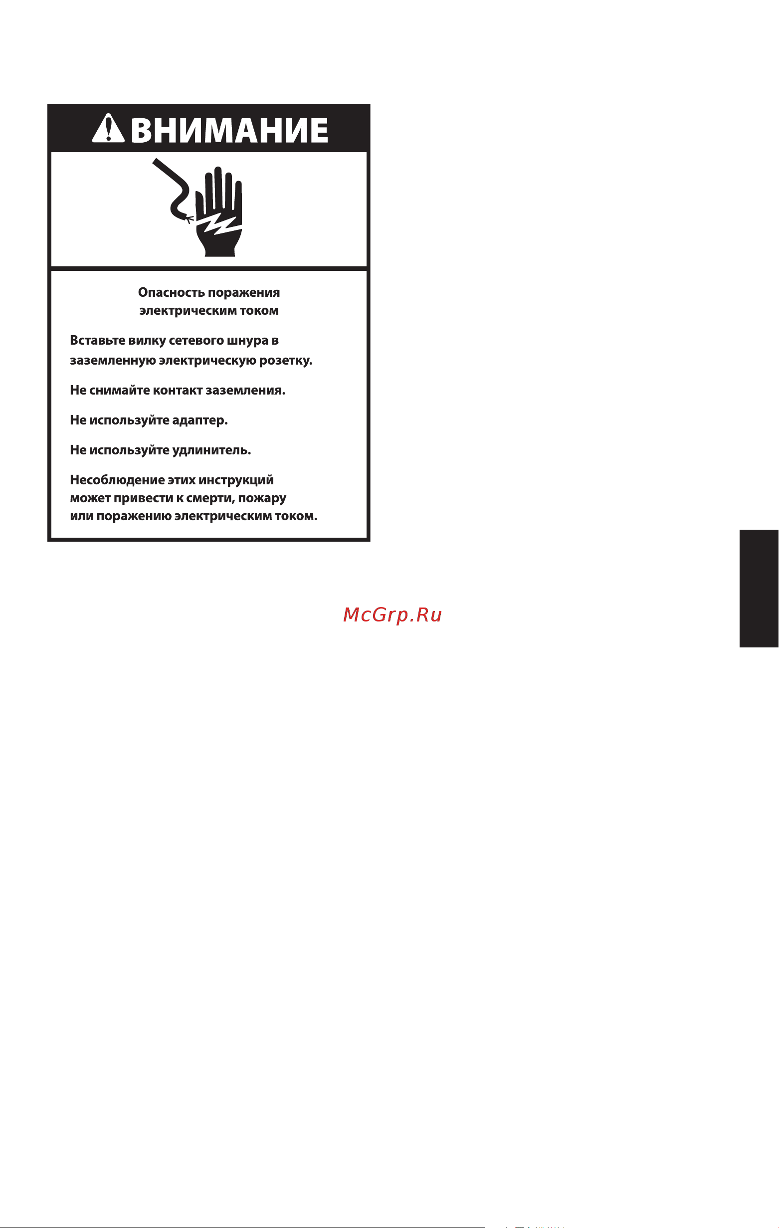 KitchenAid 5KSM125ECU (122284) [18/19] Выявление и устранение неисправностей