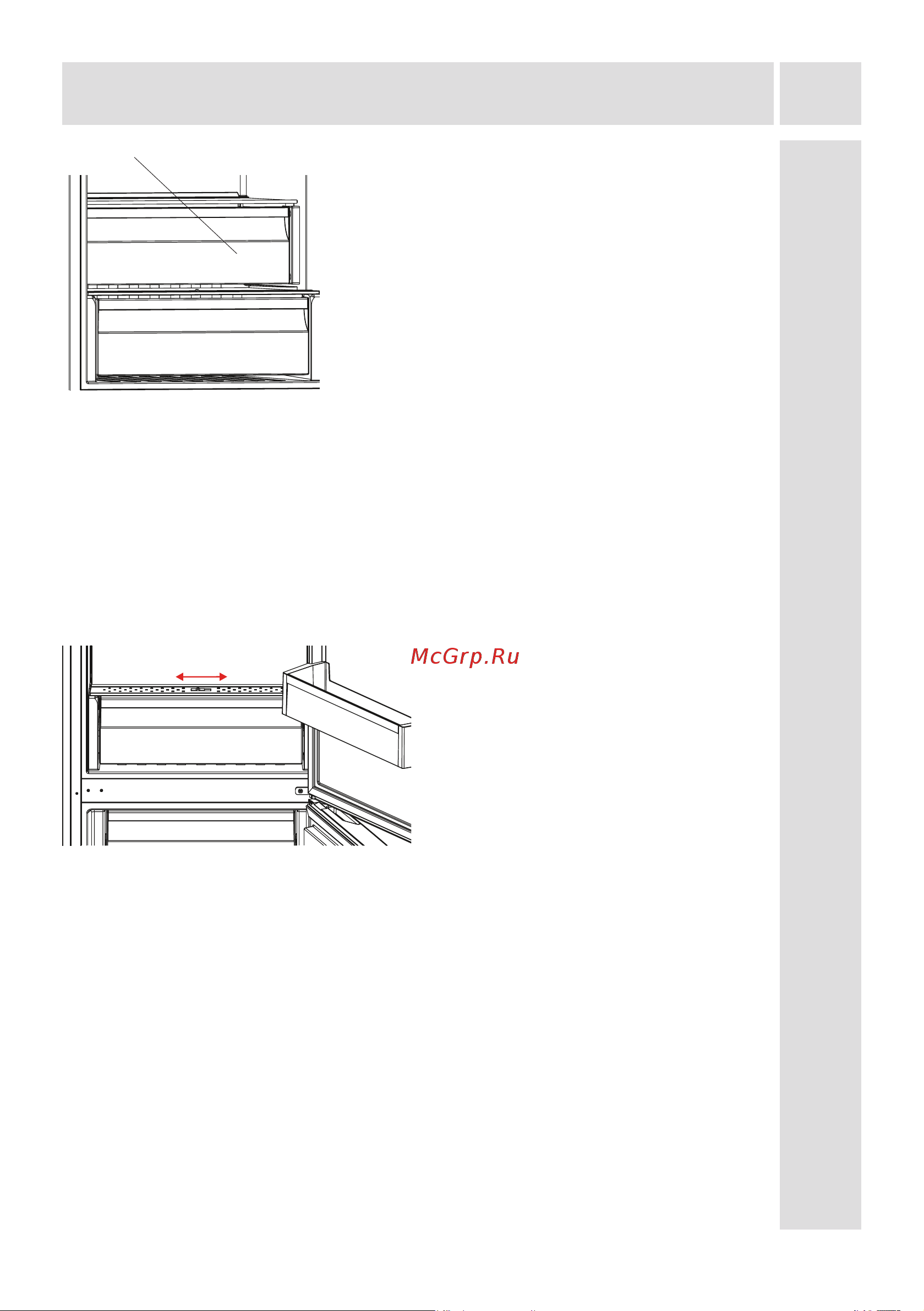 Vestfrost VF384EW [15/29] Различные функции и возможности