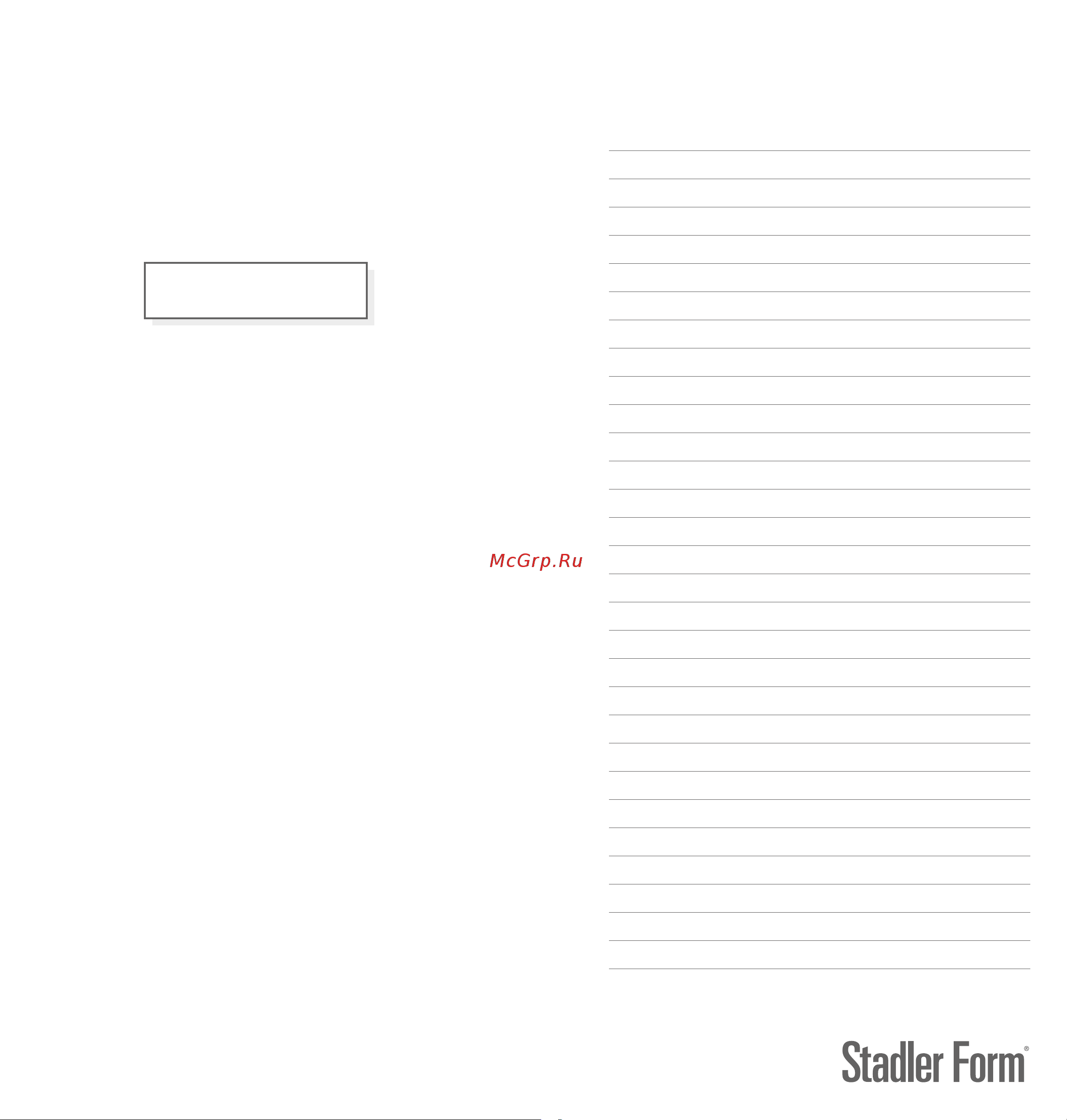 Stadler Form Robert R-001R [16/17] Дата изготовления