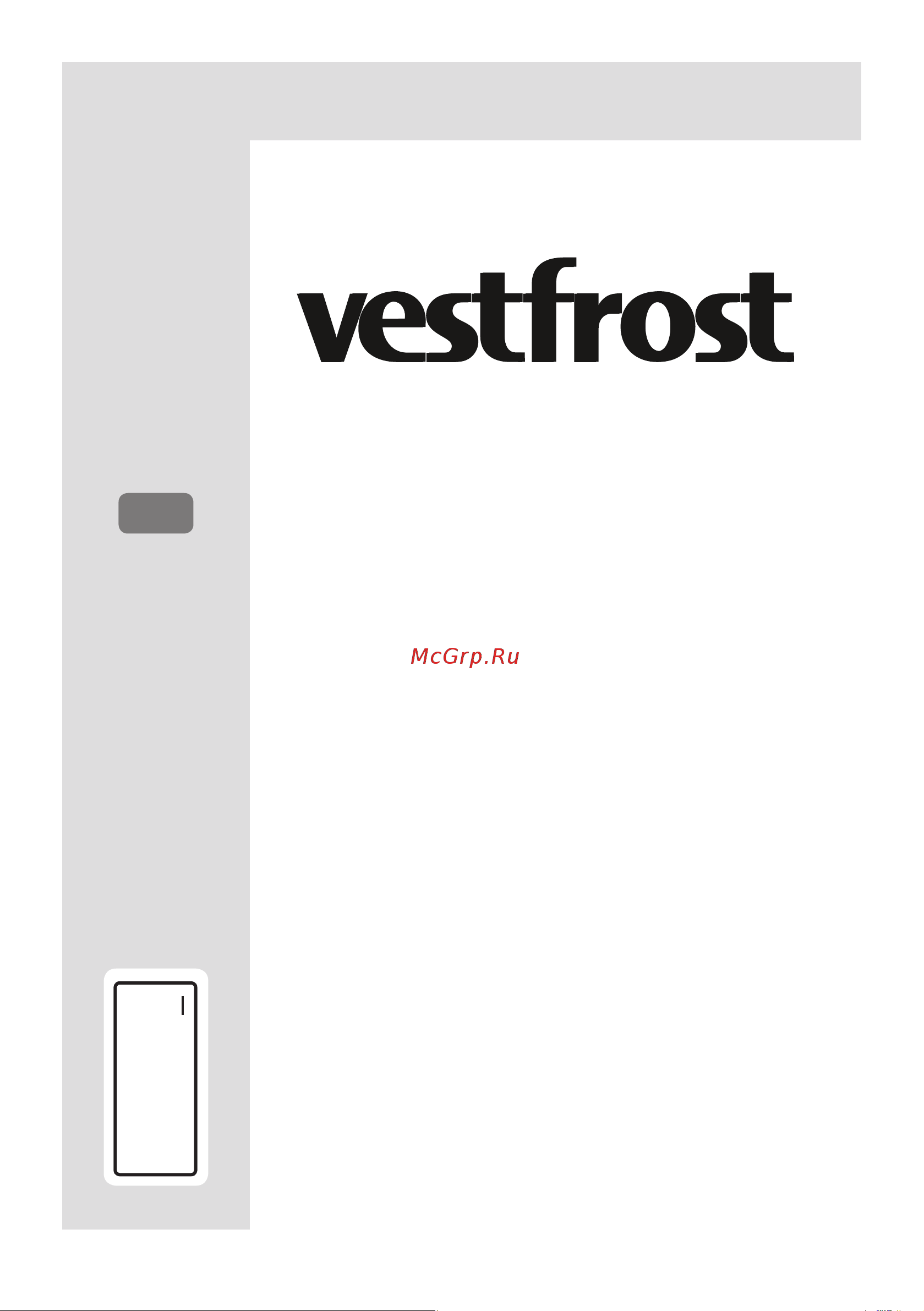 Vestfrost VF245W Руководство по эксплуатации онлайн