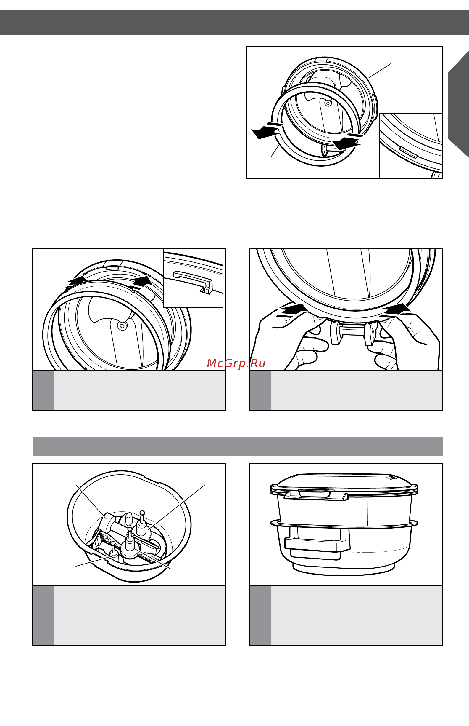 KitchenAid 5KCF0104EOB [23/25] Уход и чистка