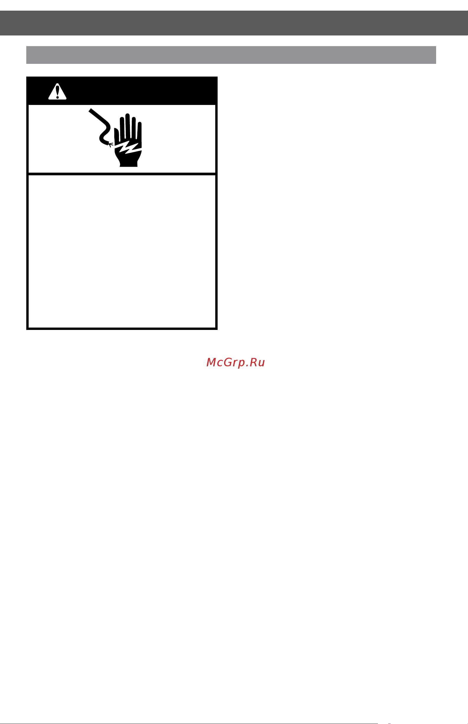 KitchenAid 5KCF0104EOB [24/25] Внимание
