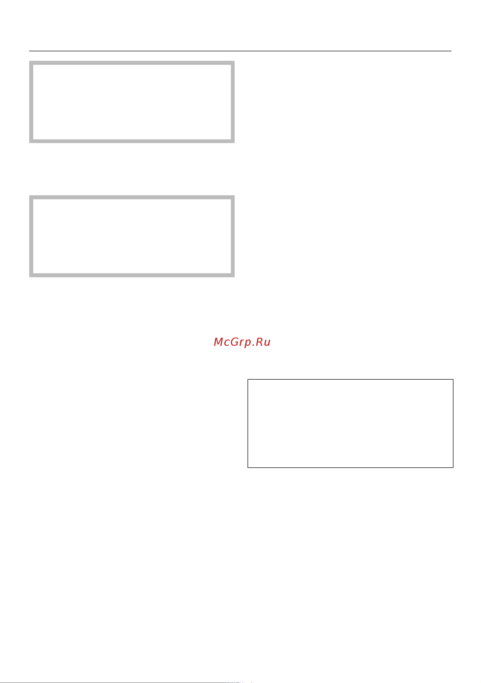 Miele DA6700D HVBR [25/44] Чистка и уход