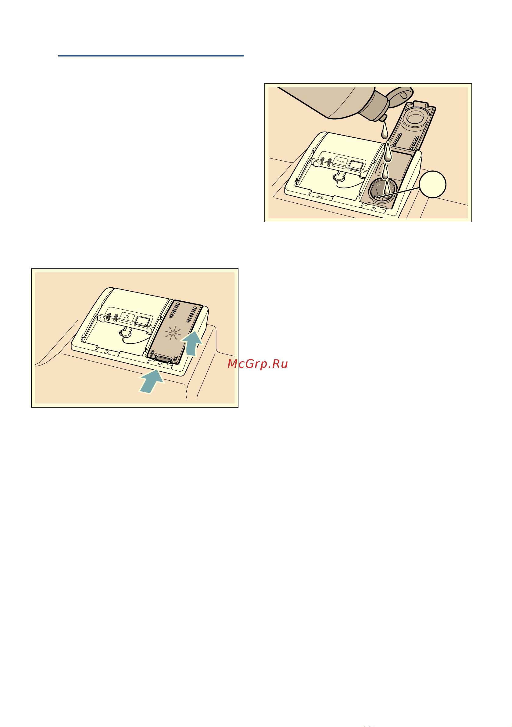 Bosch SPS66XW11R [17/56] Oпoлacкивaтeль