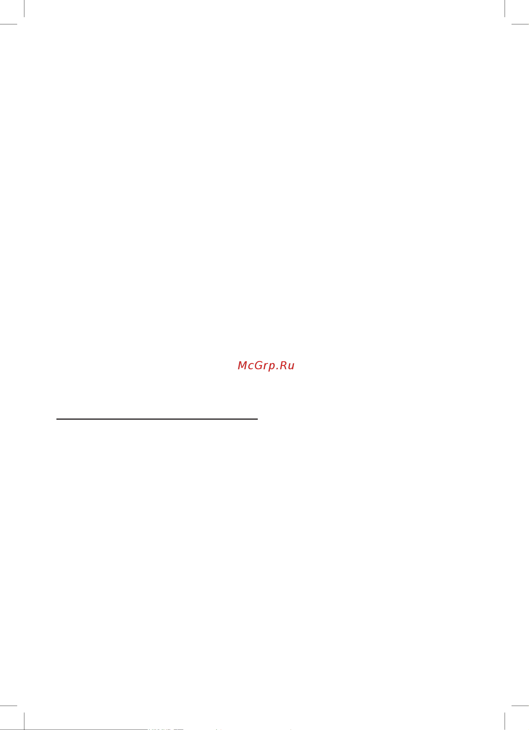 Bosch MUM54D00 [19/261] Safety systems