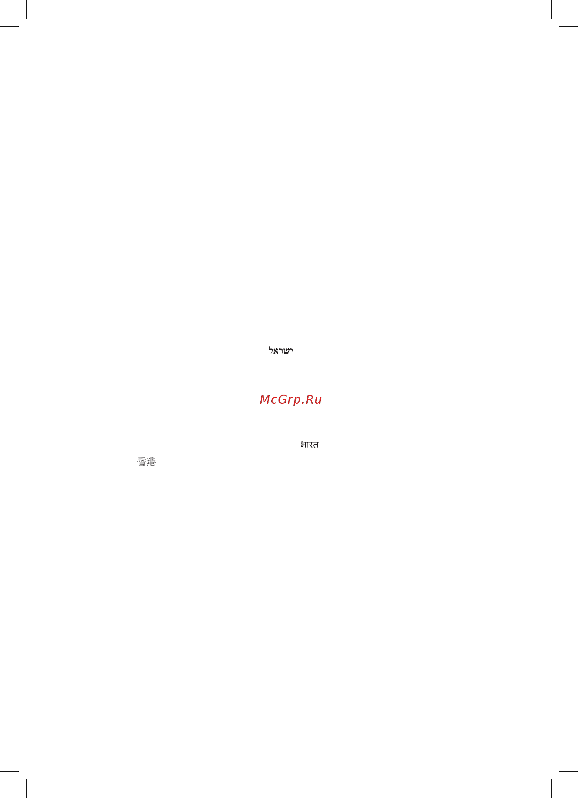Bosch MUM54D00 [253/261] ﻥﺎﻨﺒﻟ