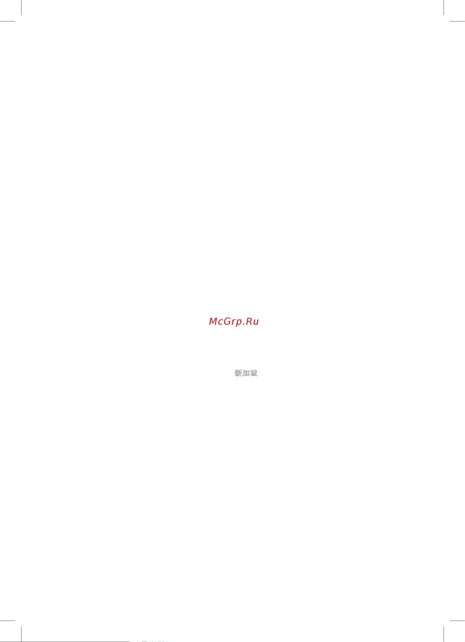 Bosch MUM54D00 [254/261] ناريإ