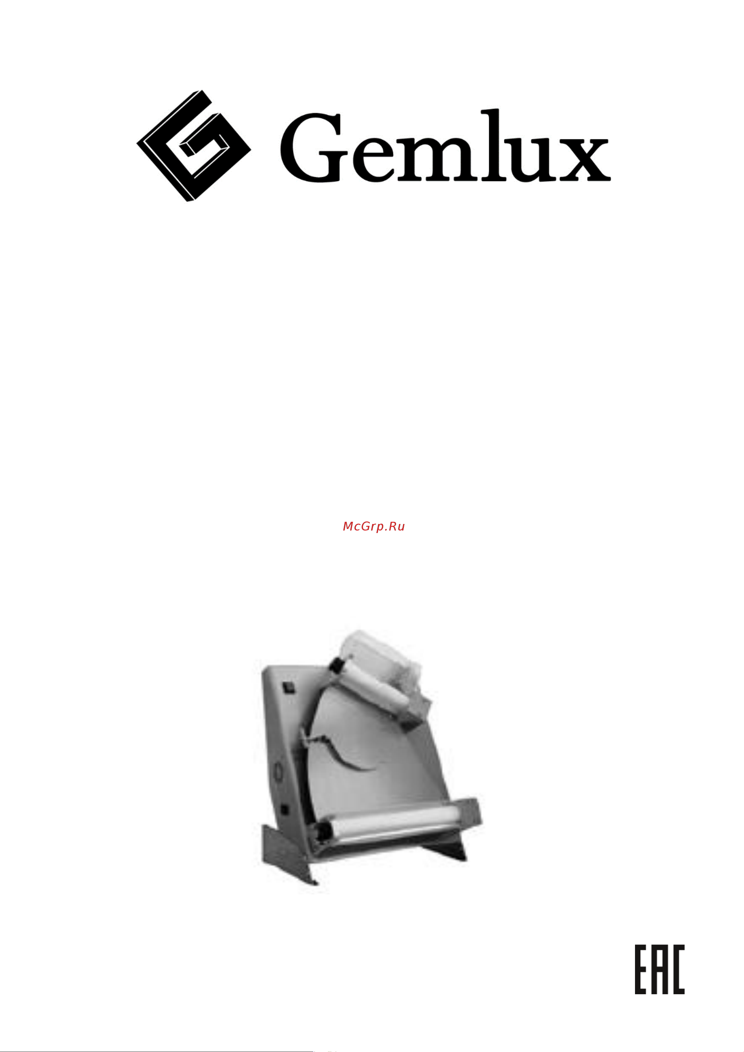 Gemlux GDSA 310 T.GO Руководство по эксплуатации онлайн