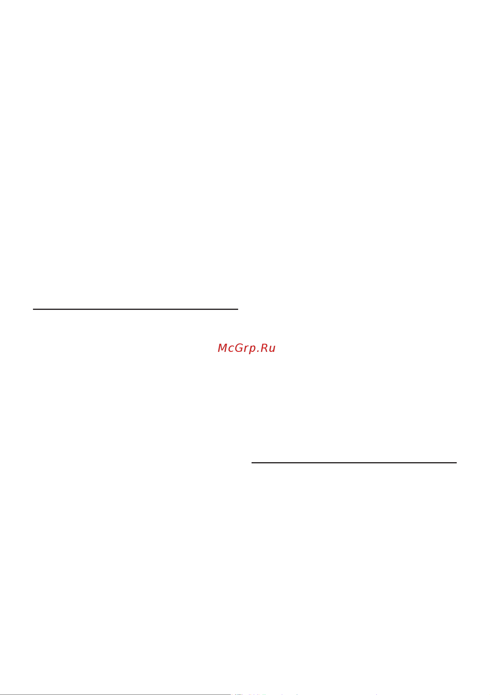 Bosch MSM 6 S 50 B [118/126] تﺎﯾوﺗﺣﻣﻟا
