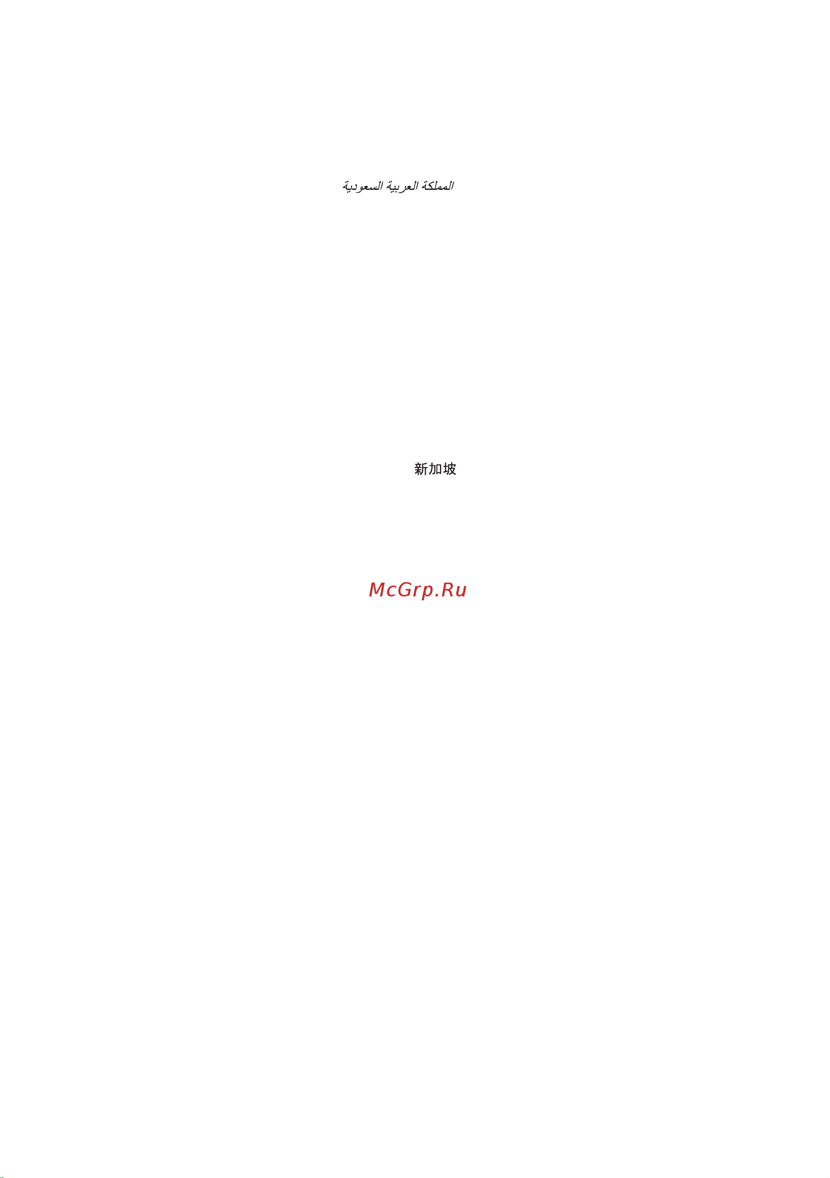 Bosch MSM 6 S 50 B [122/126] Bosch infoteam