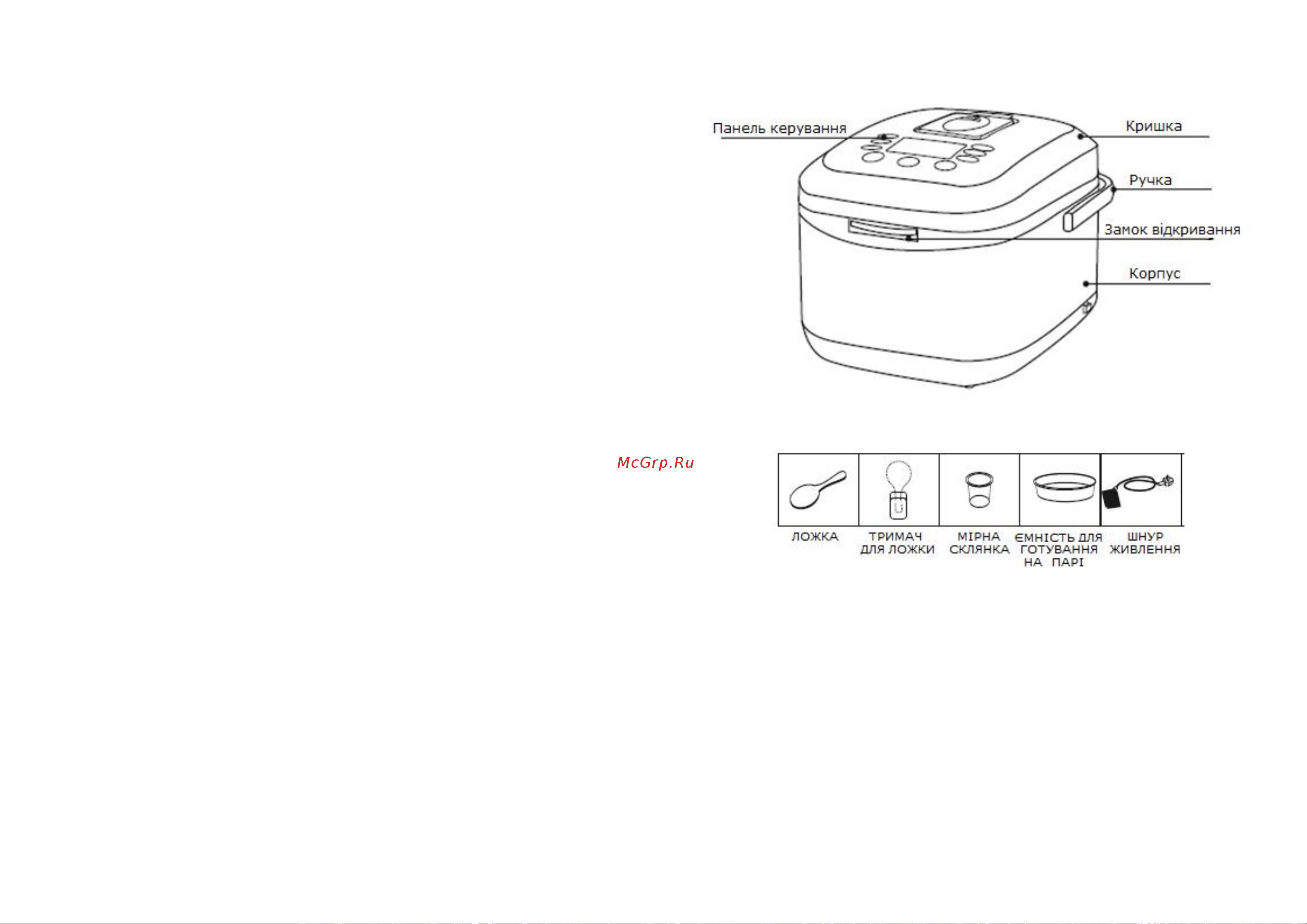 Saturn ST-MC9187Touch Руководство по эксплуатации онлайн [11/30] 782314