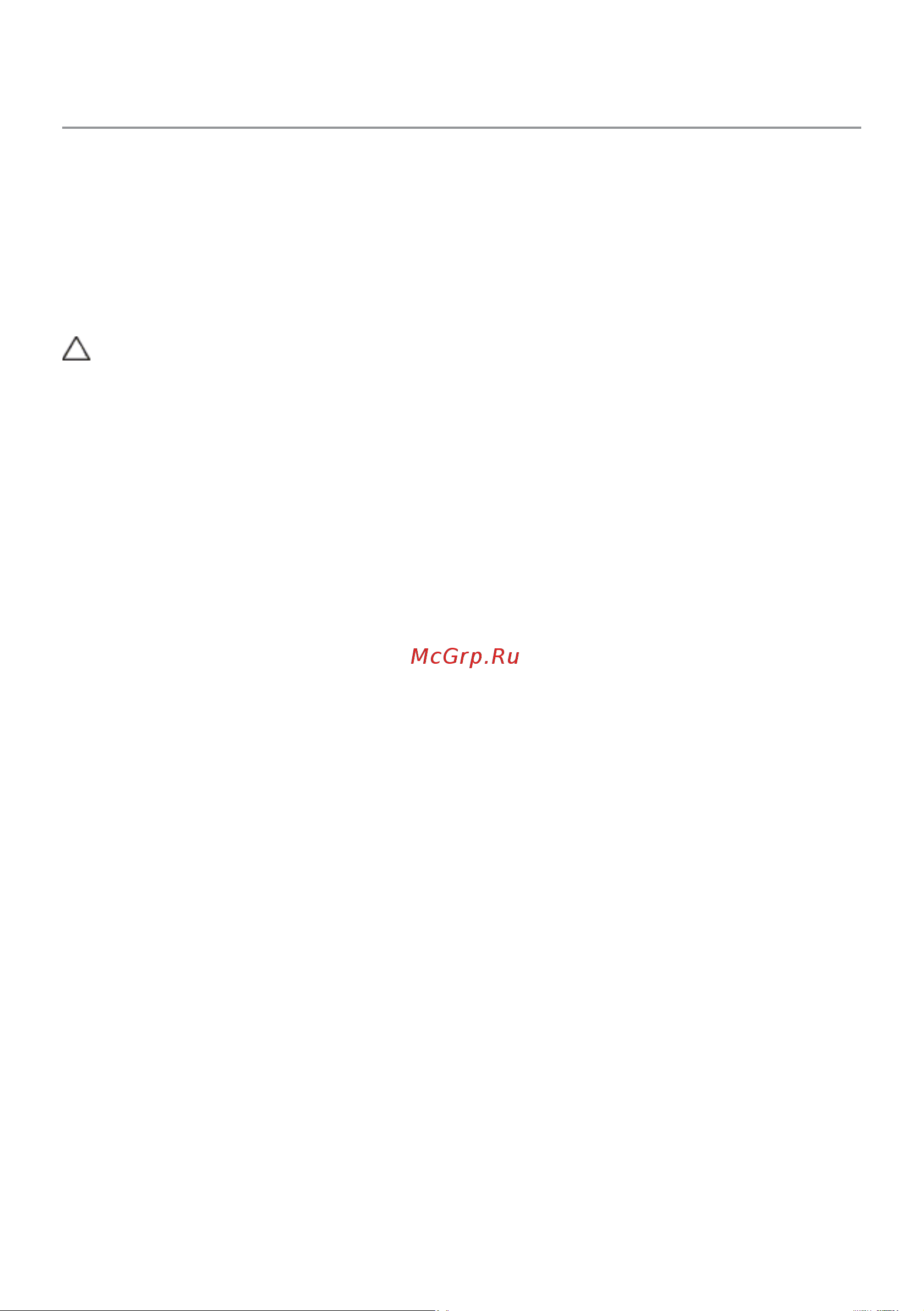 Dell U2417H LED InfinityEdge [24/59] Настройка монитора