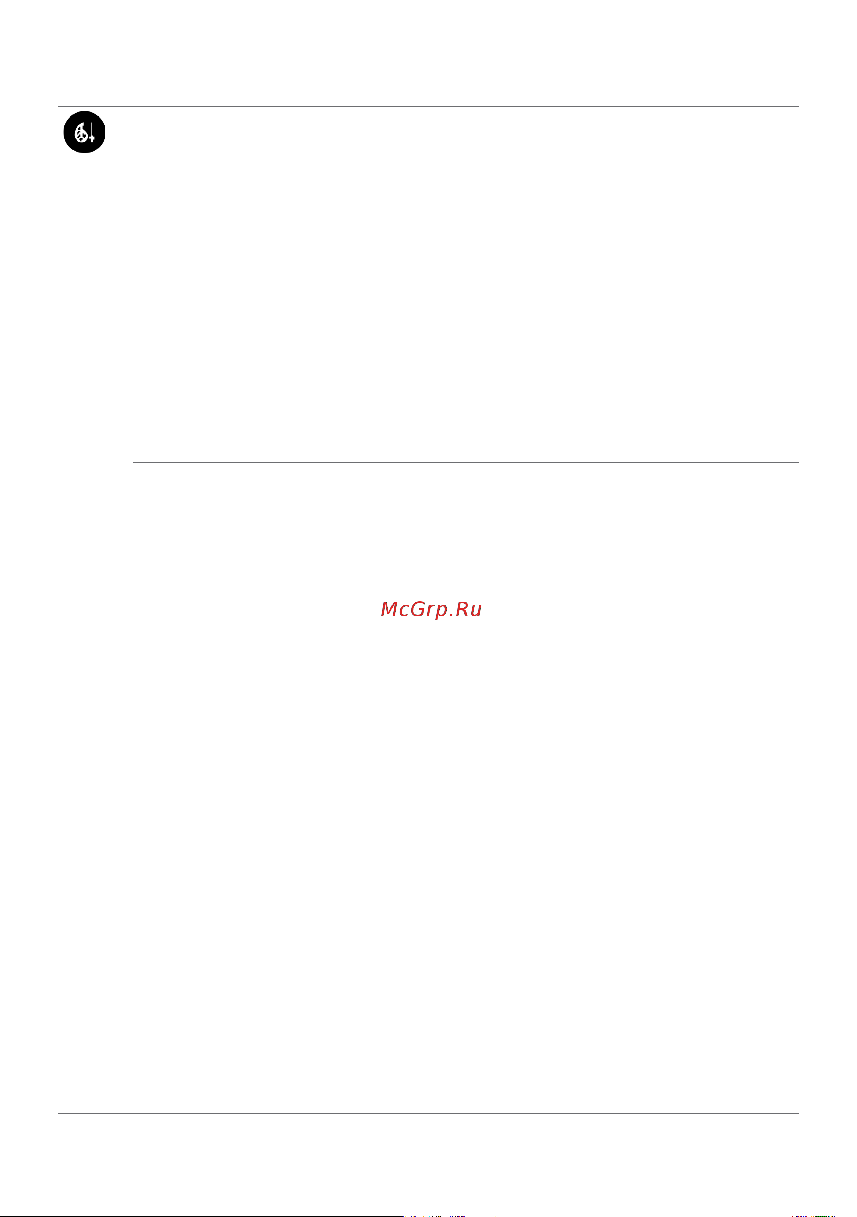 Dell U2417H LED InfinityEdge [40/59] Меню и