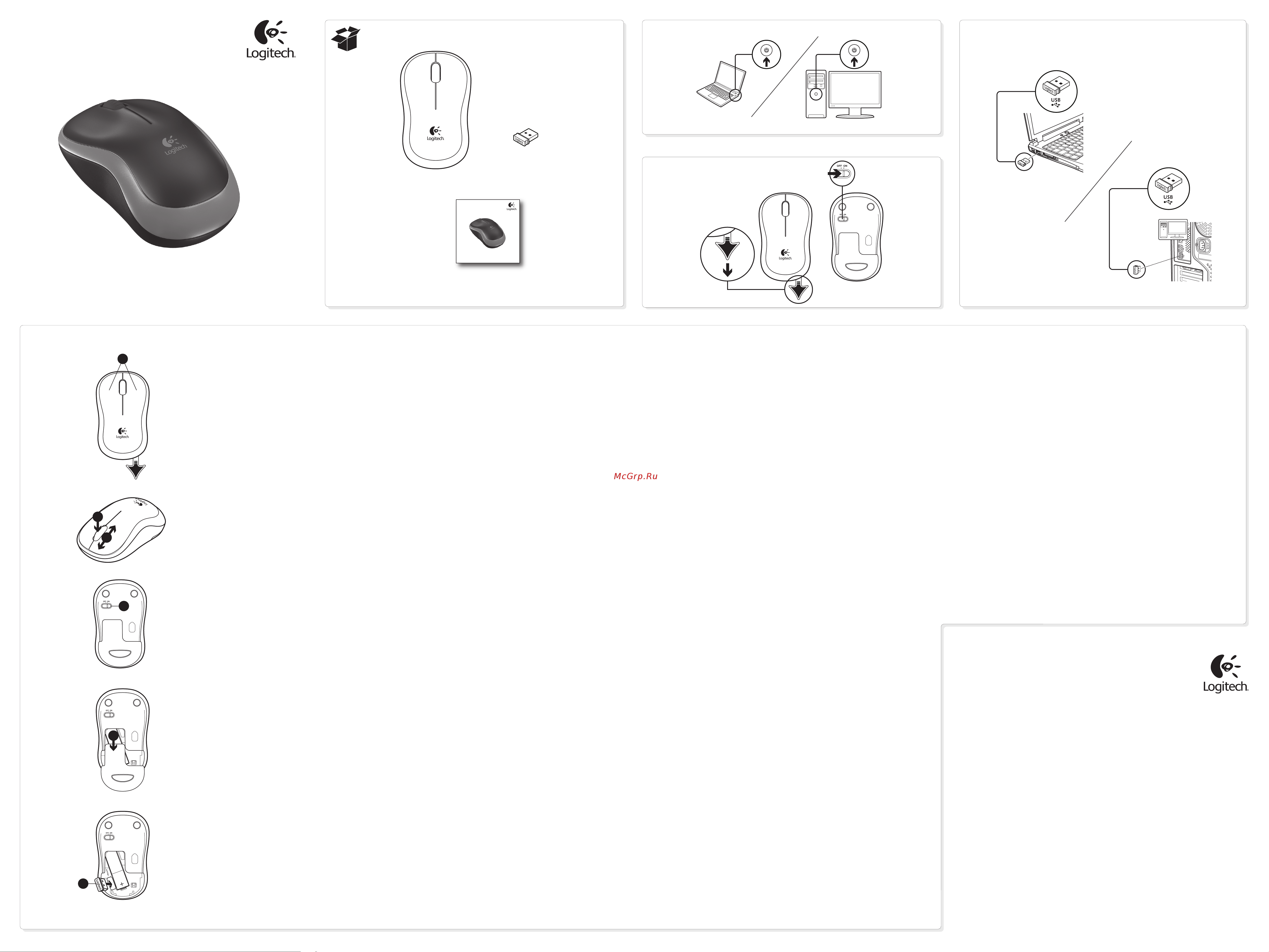 Logitech M185 Руководство по эксплуатации онлайн