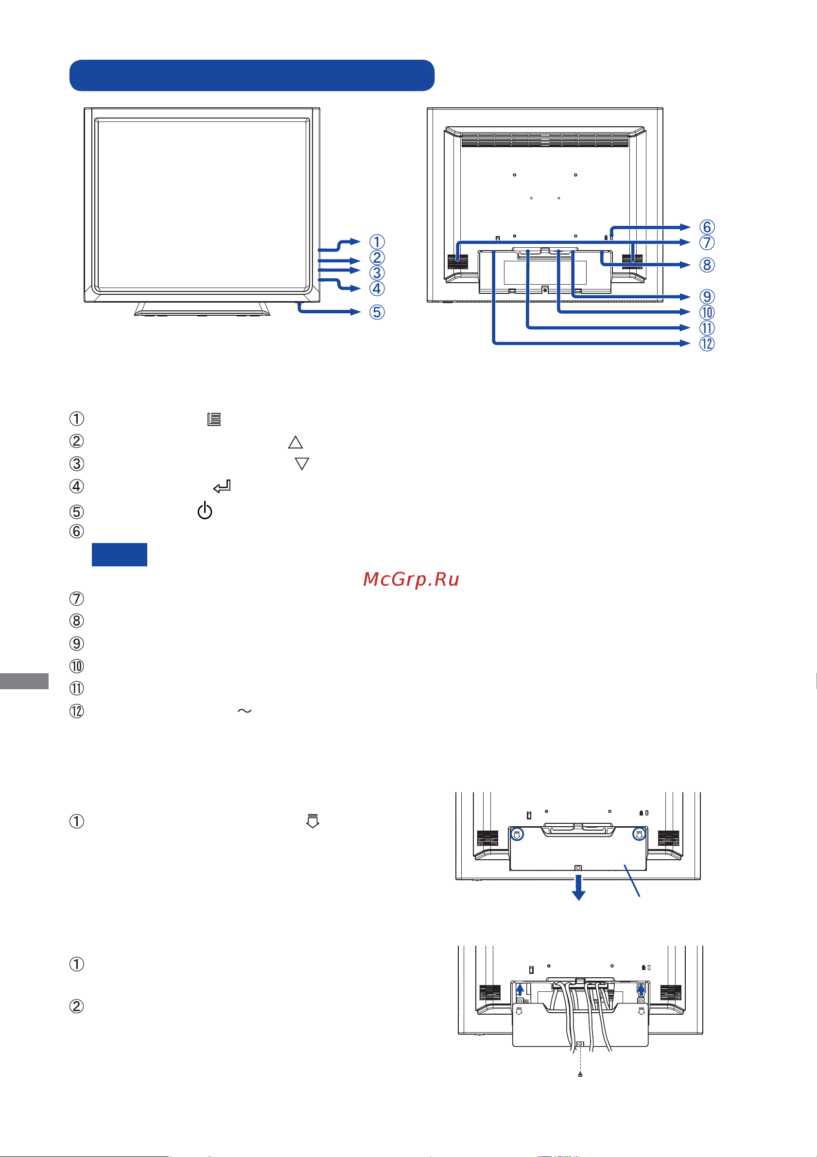 Iiyama ProLite T1532MSC-B3AG [9/34] Органы управления и разъемы