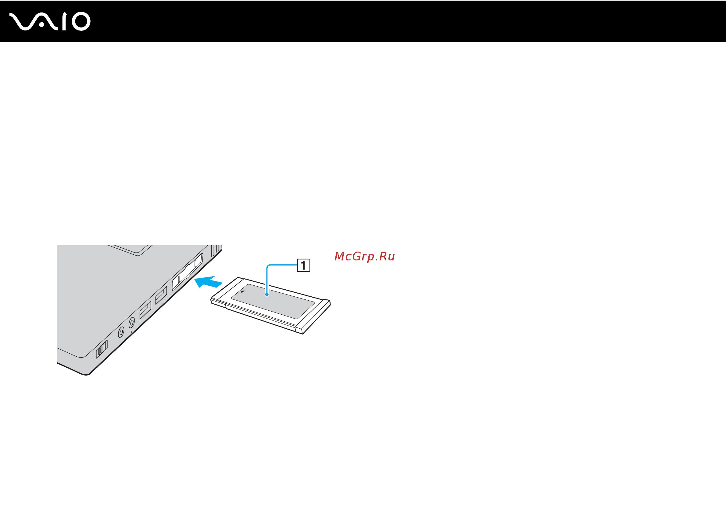 Sony VAIO VGN-N21E [43/149] Установка модуля expresscard
