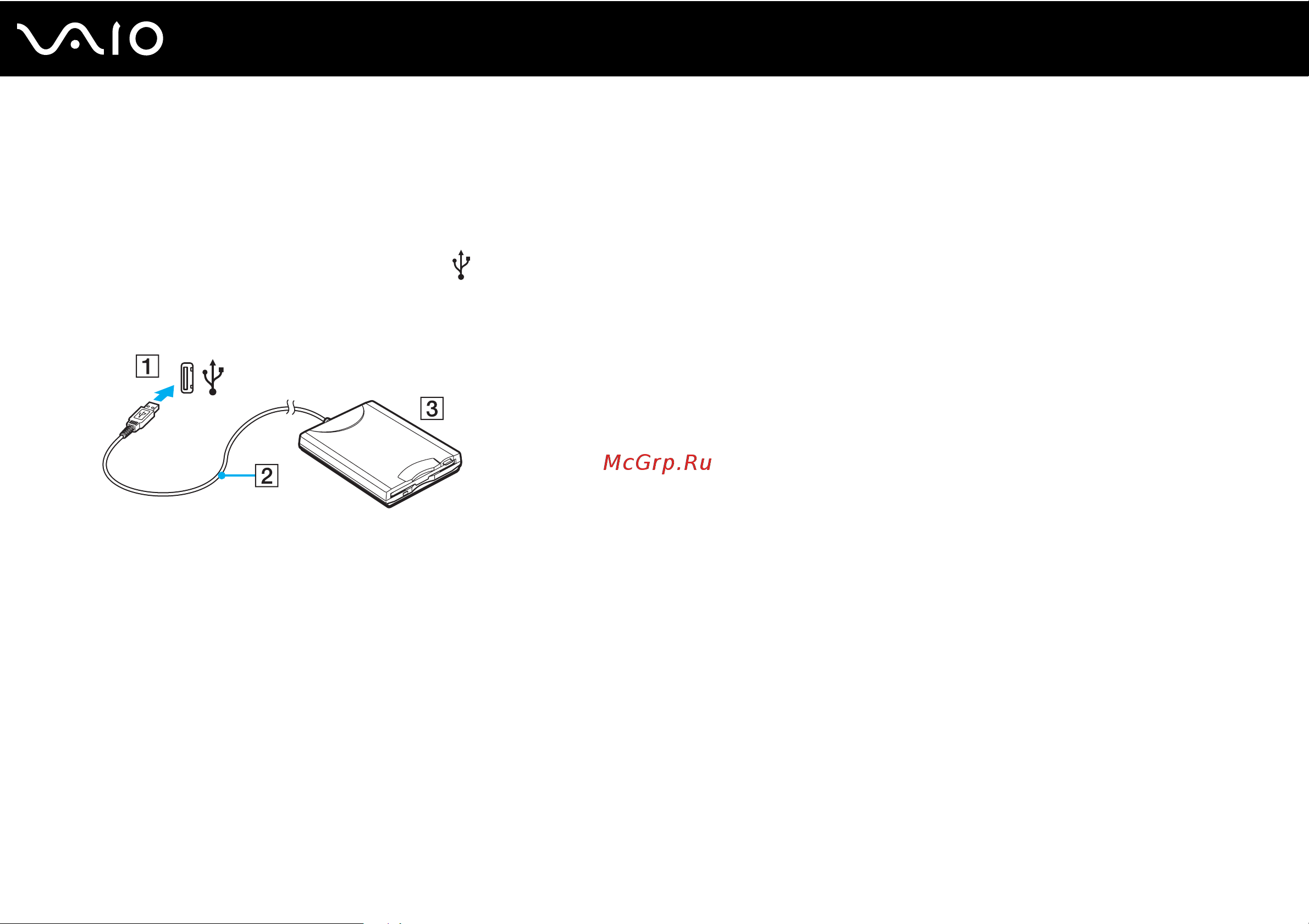 Sony VAIO VGN-FE41E [124/219] Подсоединение usb дисковода гибких дисков