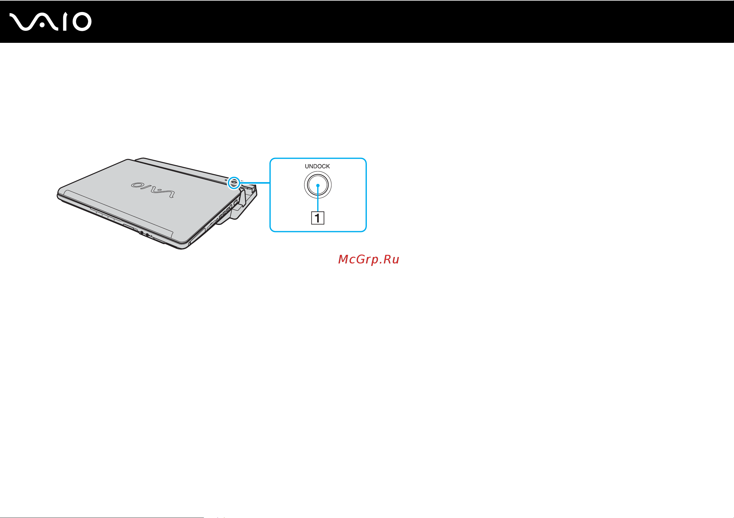 Sony VAIO VGN-FE41M [106/219] Отсоединение компьютера от установочной станции с многофункциональным отсеком