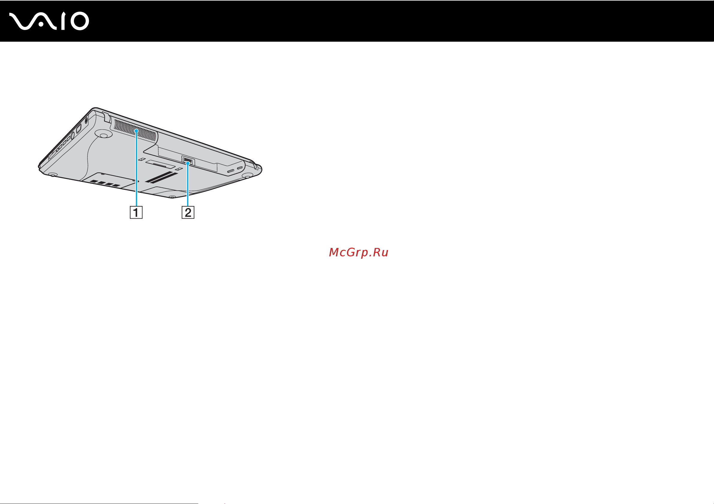 Sony VAIO VGN-FE41M [18/219] Вид сзади