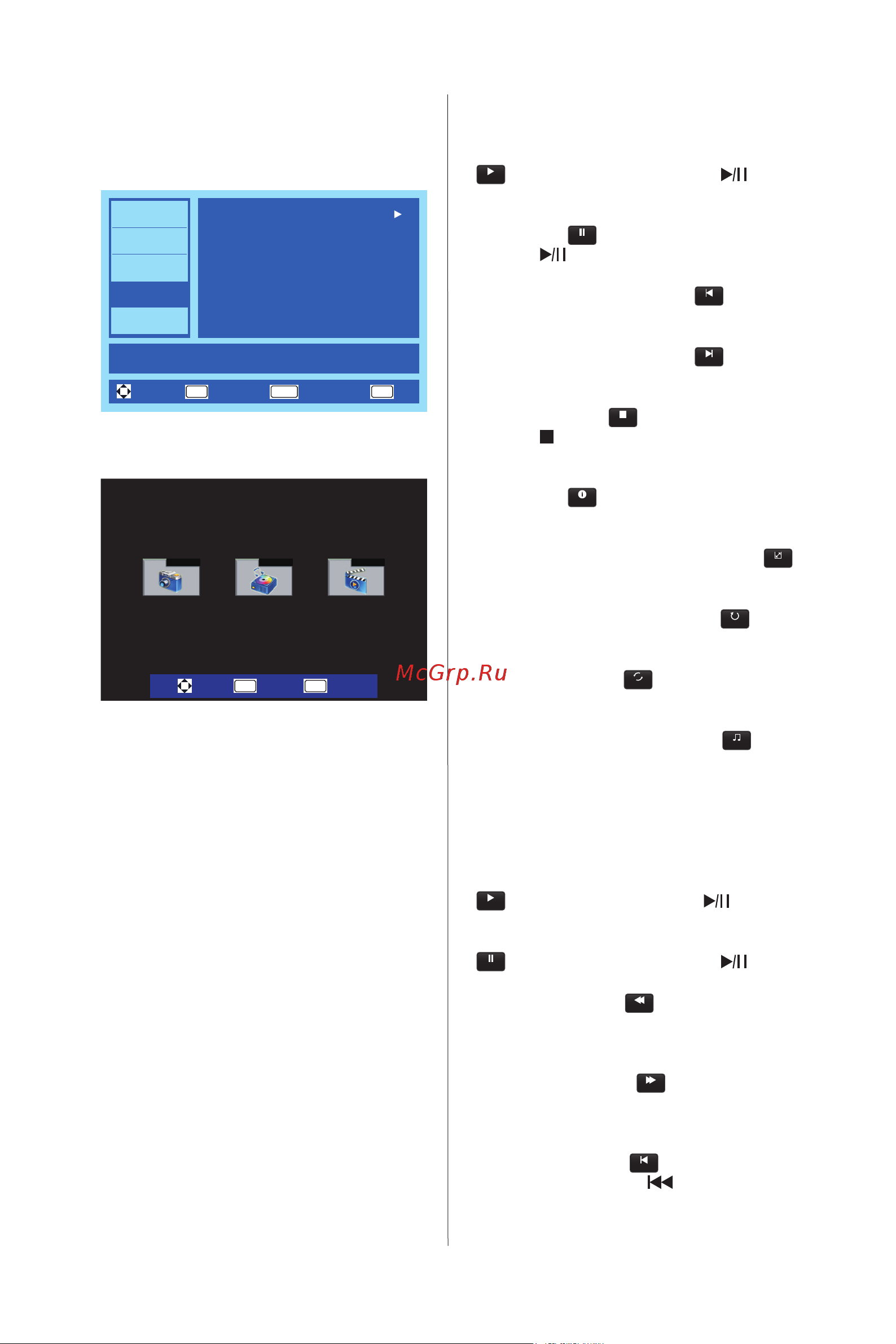 Nec MultiSync E425 [28/40] Меню usb