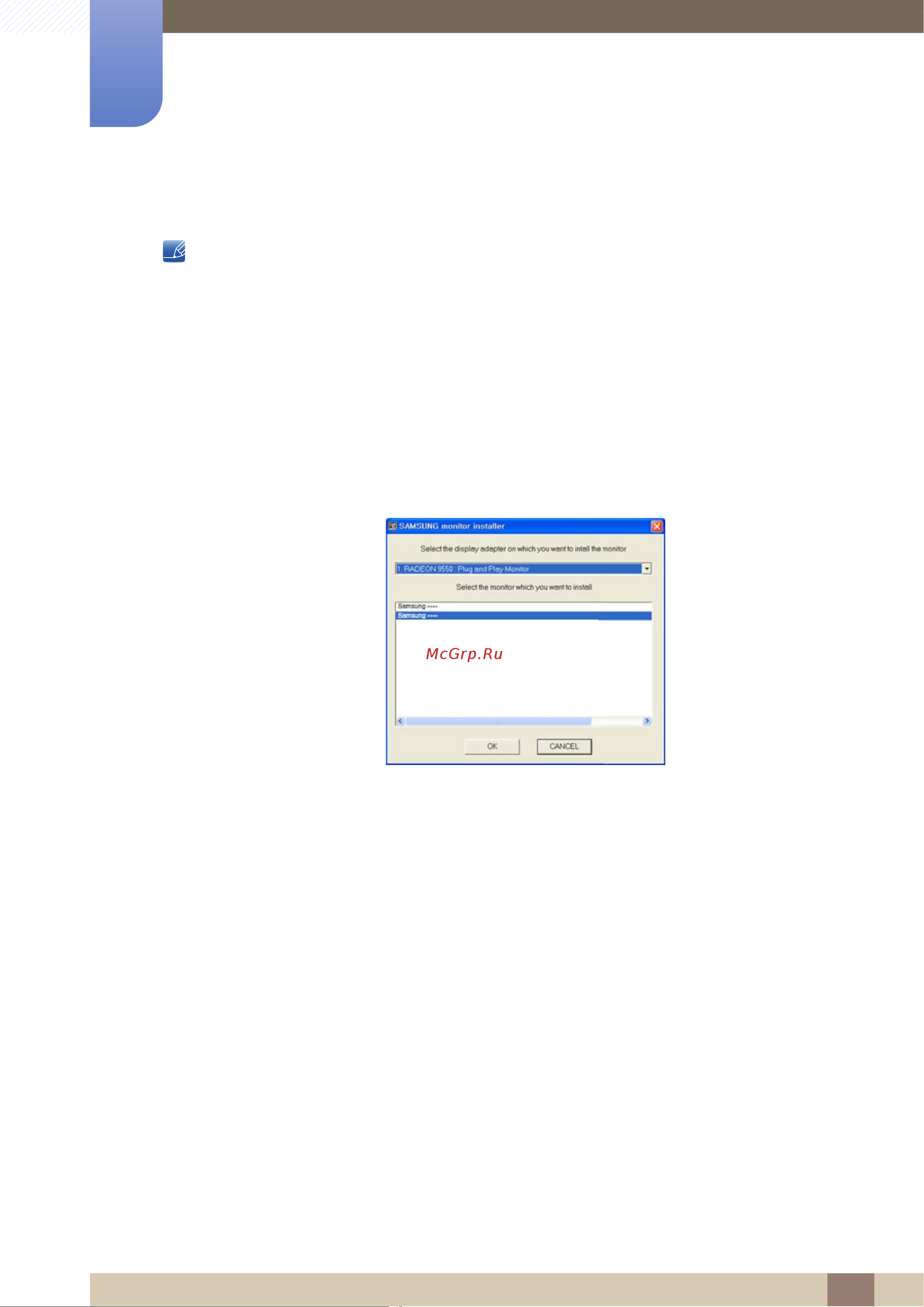 Samsung S22C200B [31/120] Установка драйвера