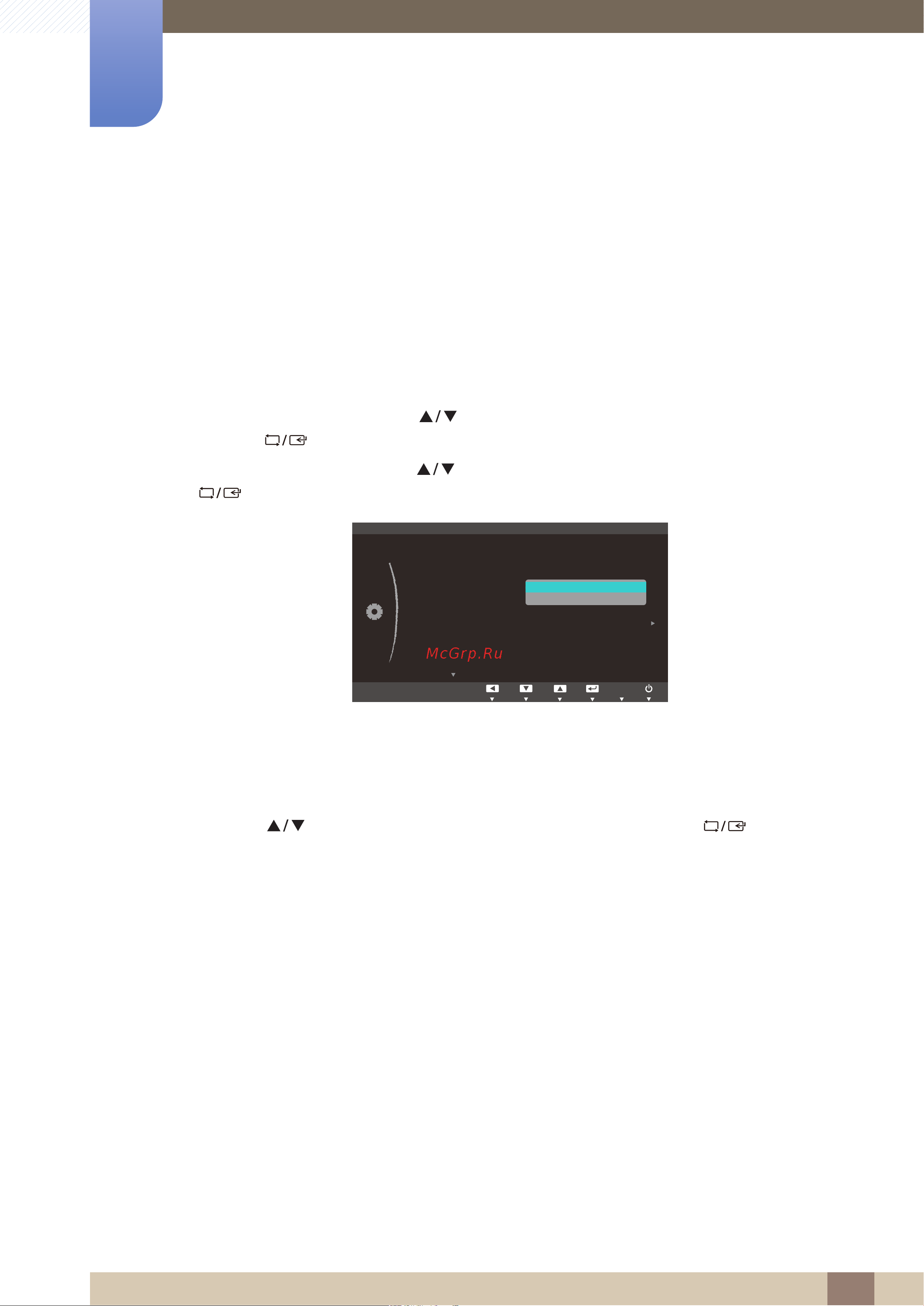 Samsung S22C200B [60/120] Taймep выкл