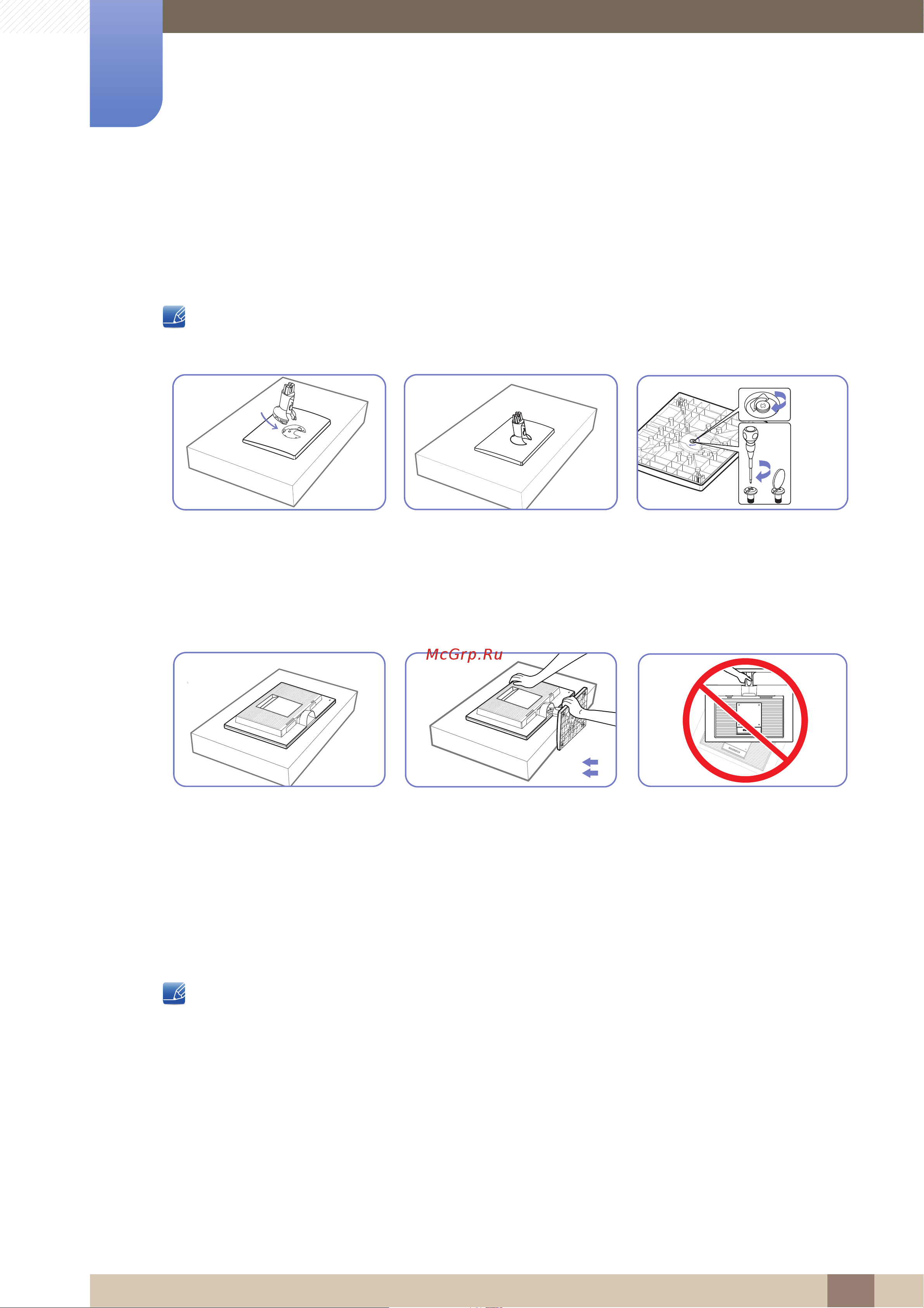 Samsung S19C200NR [24/120] Подготовка