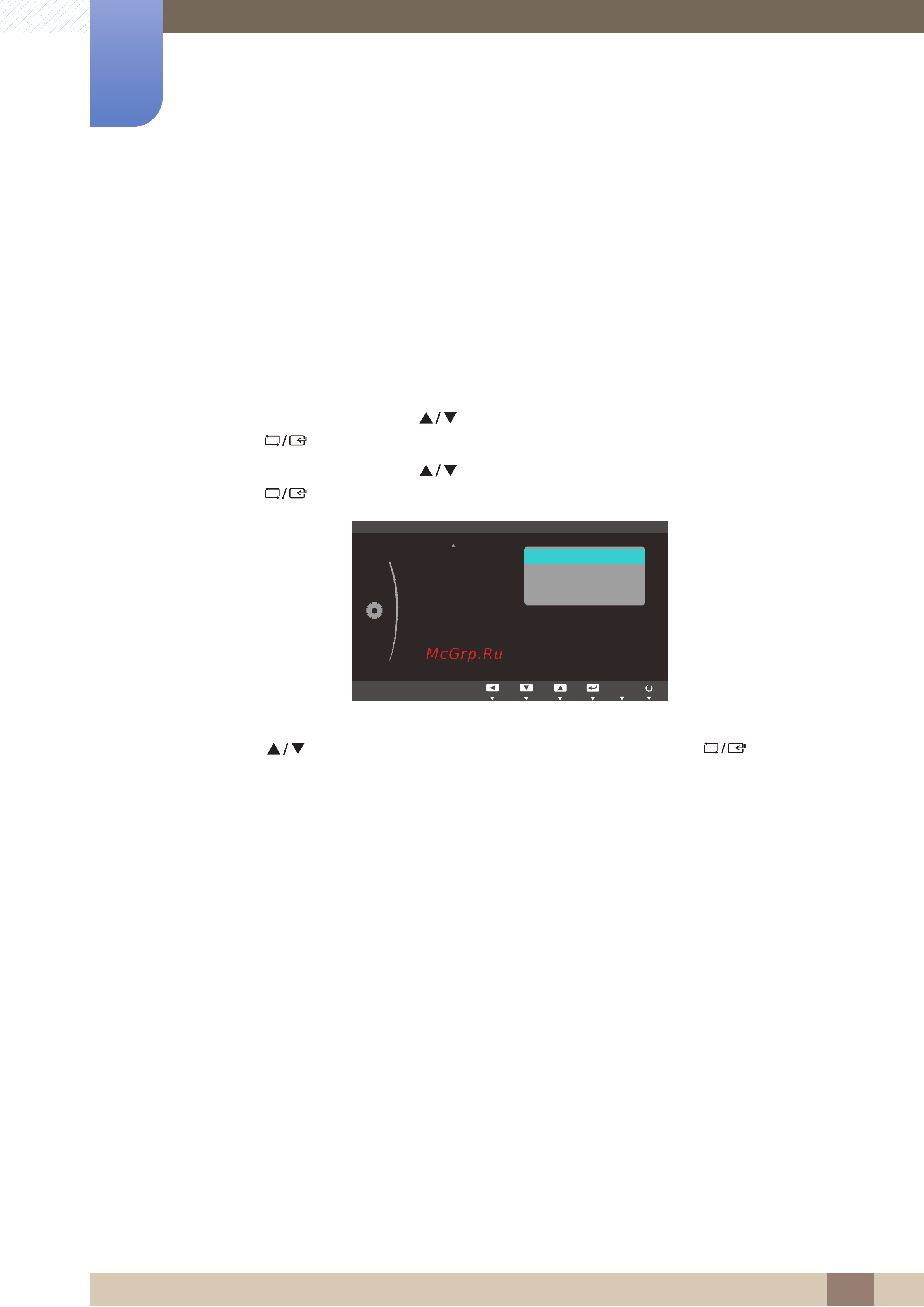 Samsung S19C200NR [65/120] Настройка и сброс