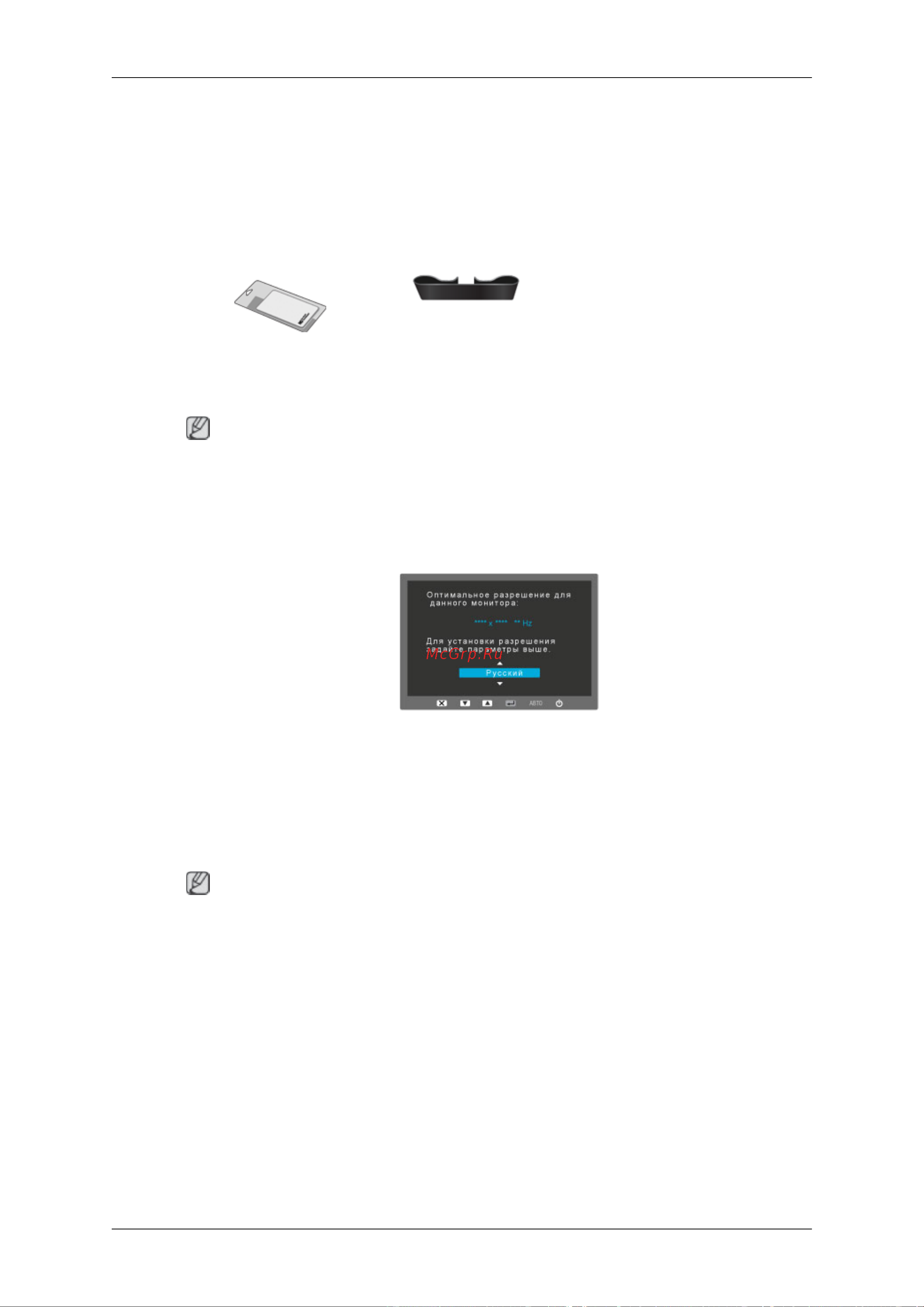 Samsung 2243WM [12/578] Исходные настройки