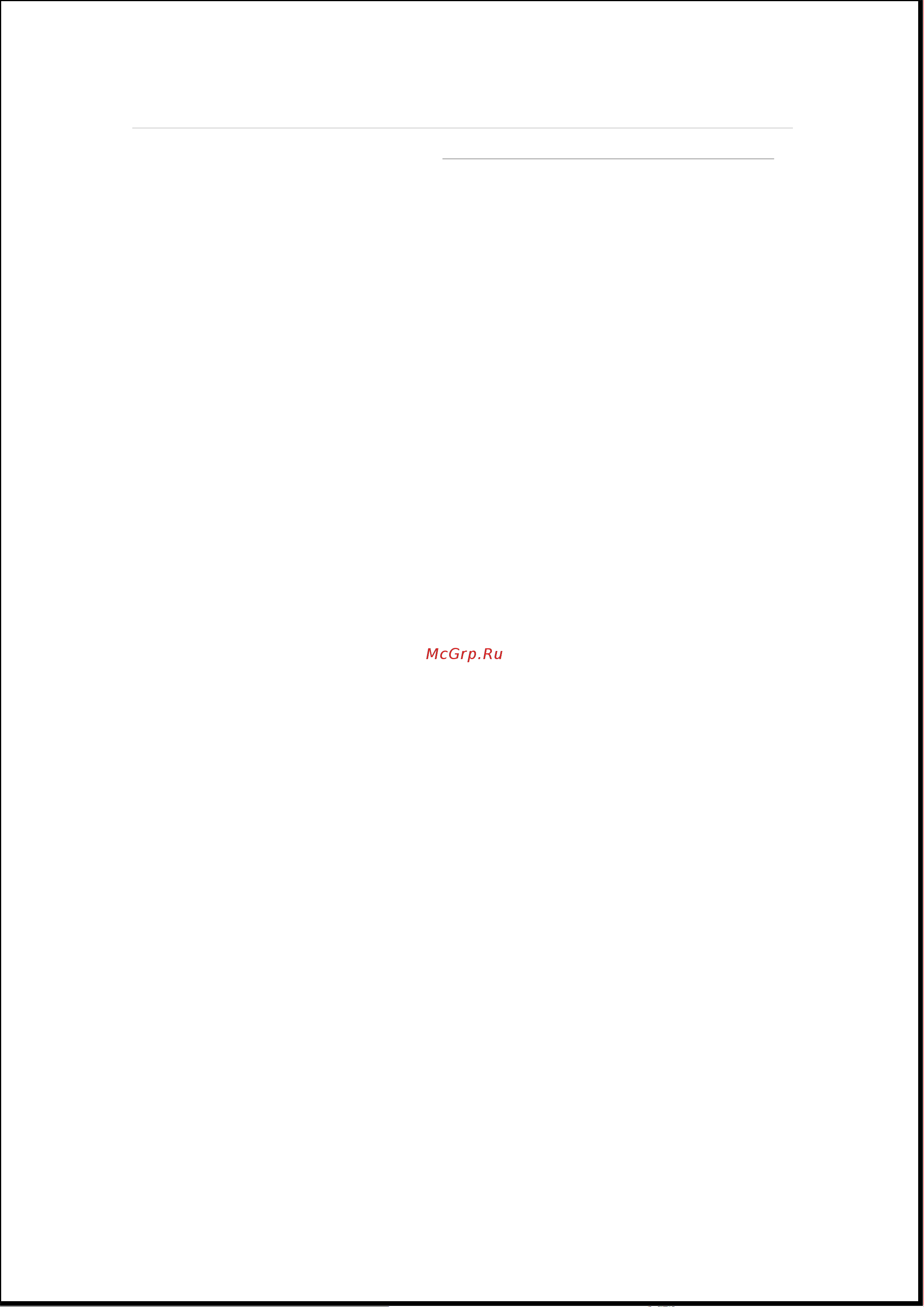 Samsung 2243WM [441/578] Технические характеристики