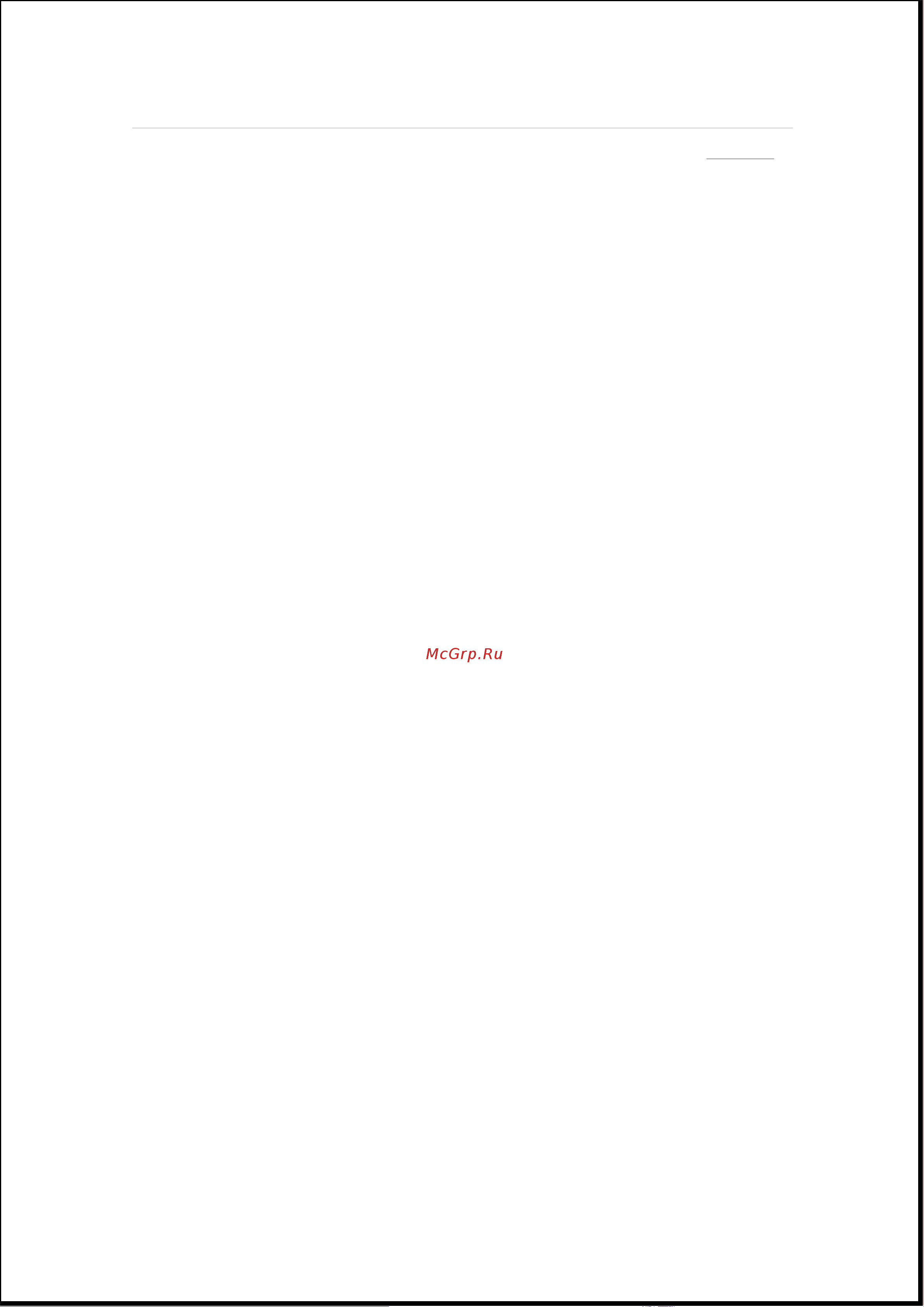 Samsung 2243WM [471/578] Технические характеристики