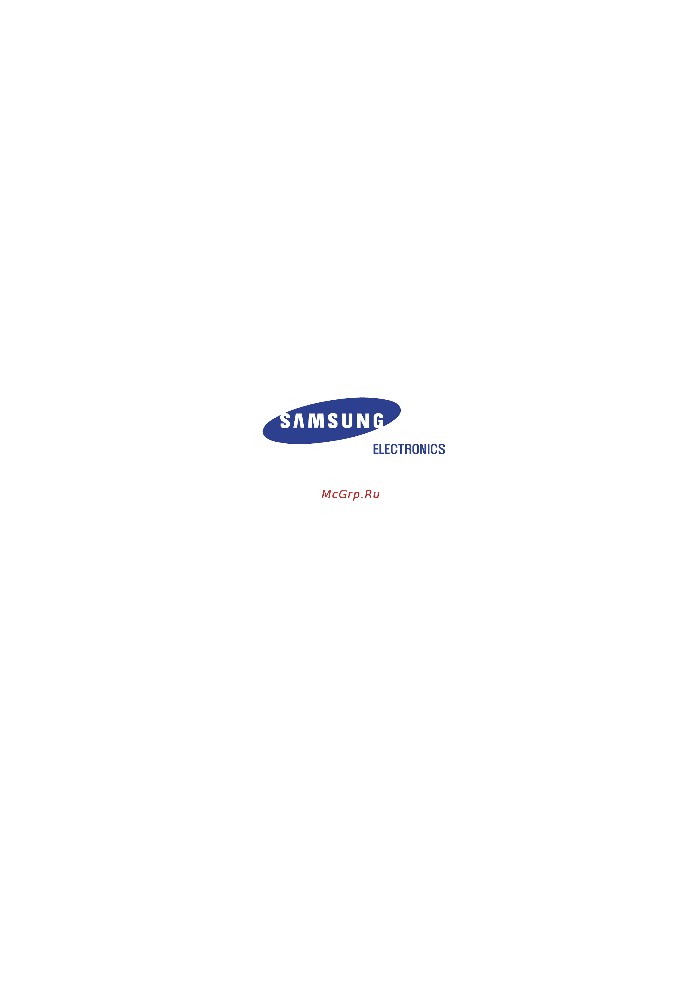 Samsung 171MP Руководство по эксплуатации онлайн [60/60] 782368