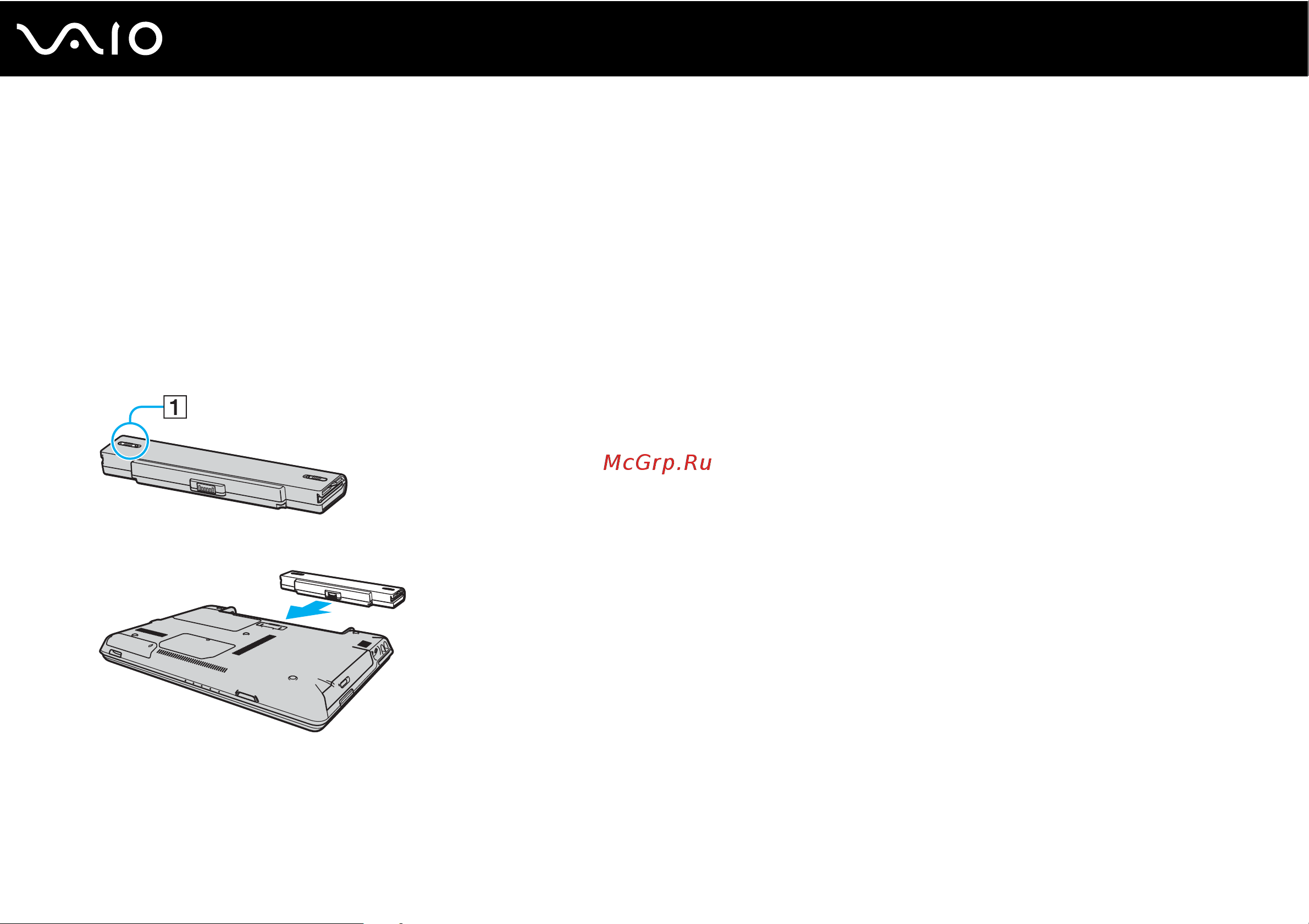 Sony VAIO VGN-C1ZR [24/189] Использование аккумулятора