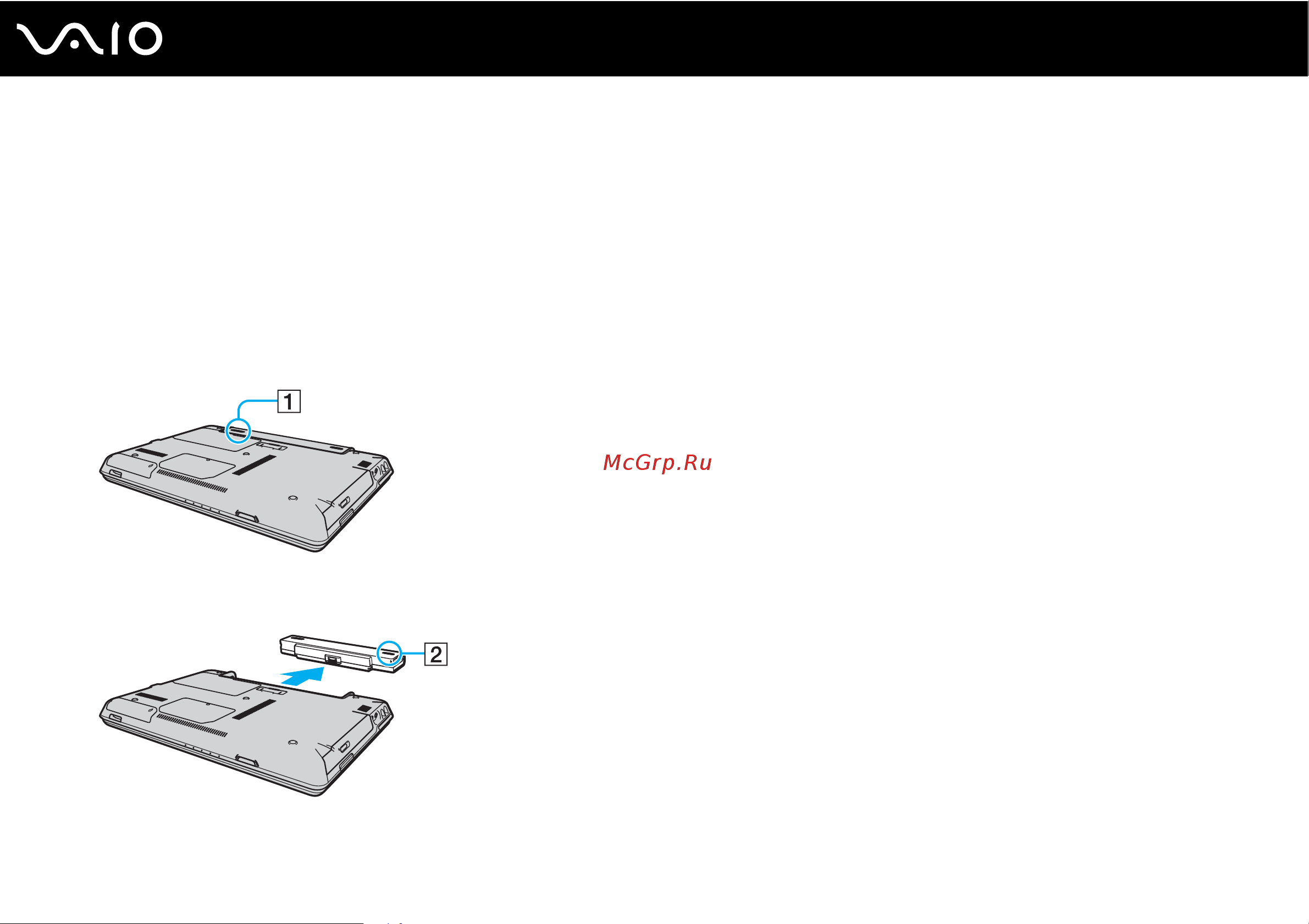 Sony VAIO VGN-C1ZR [28/189] Извлечение аккумулятора