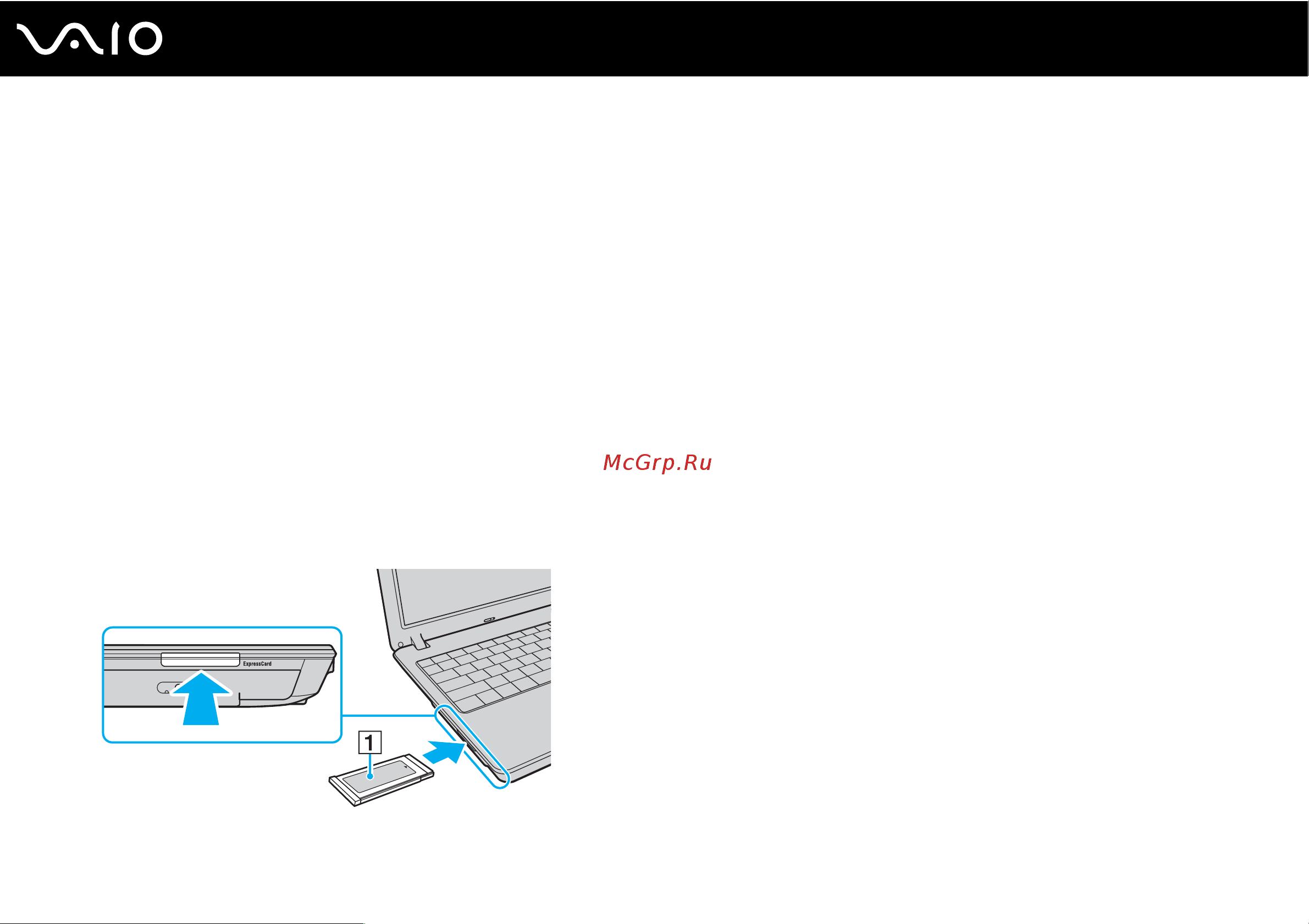 Sony VAIO VGN-C1ZR [46/189] Установка модуля expresscard