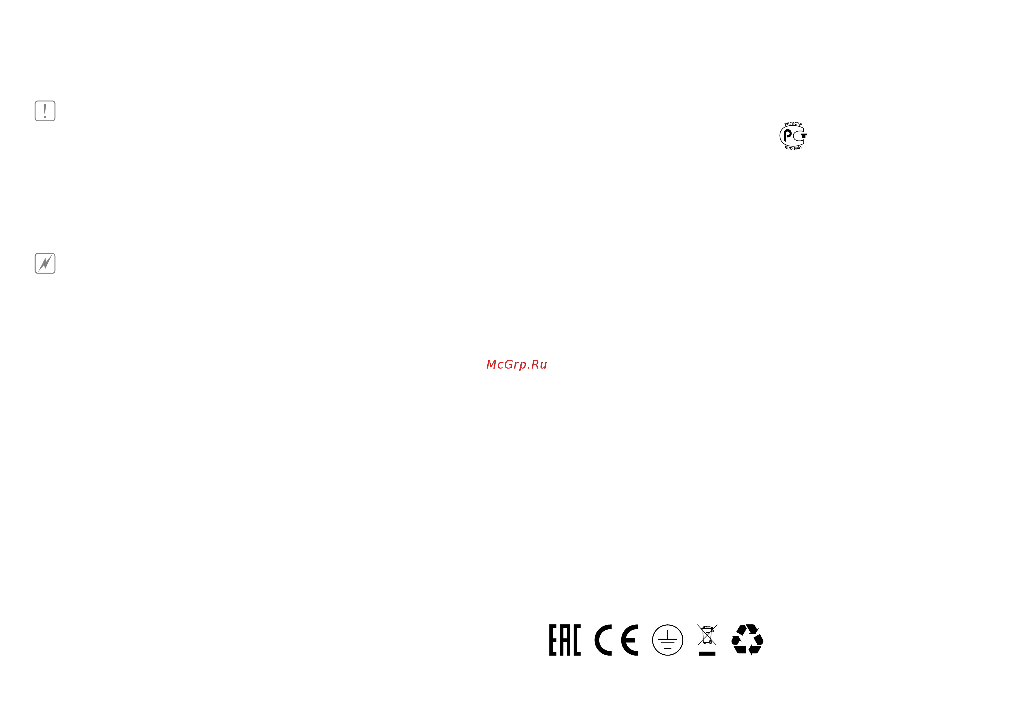 Ballu BHC-H 10 W 18-PS [10/17] Гарантия