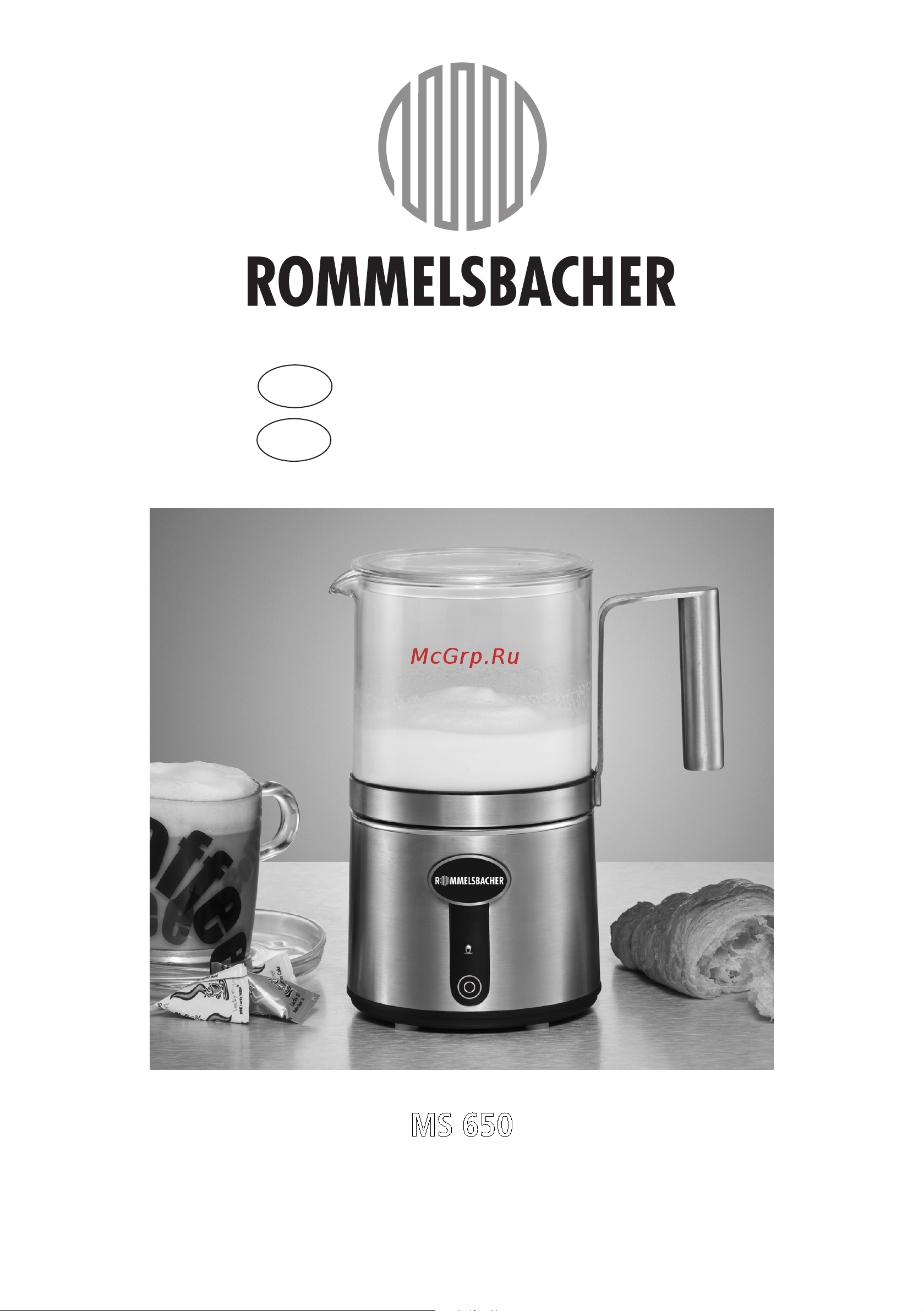 Rommelsbacher MS 650 Руководство по эксплуатации онлайн