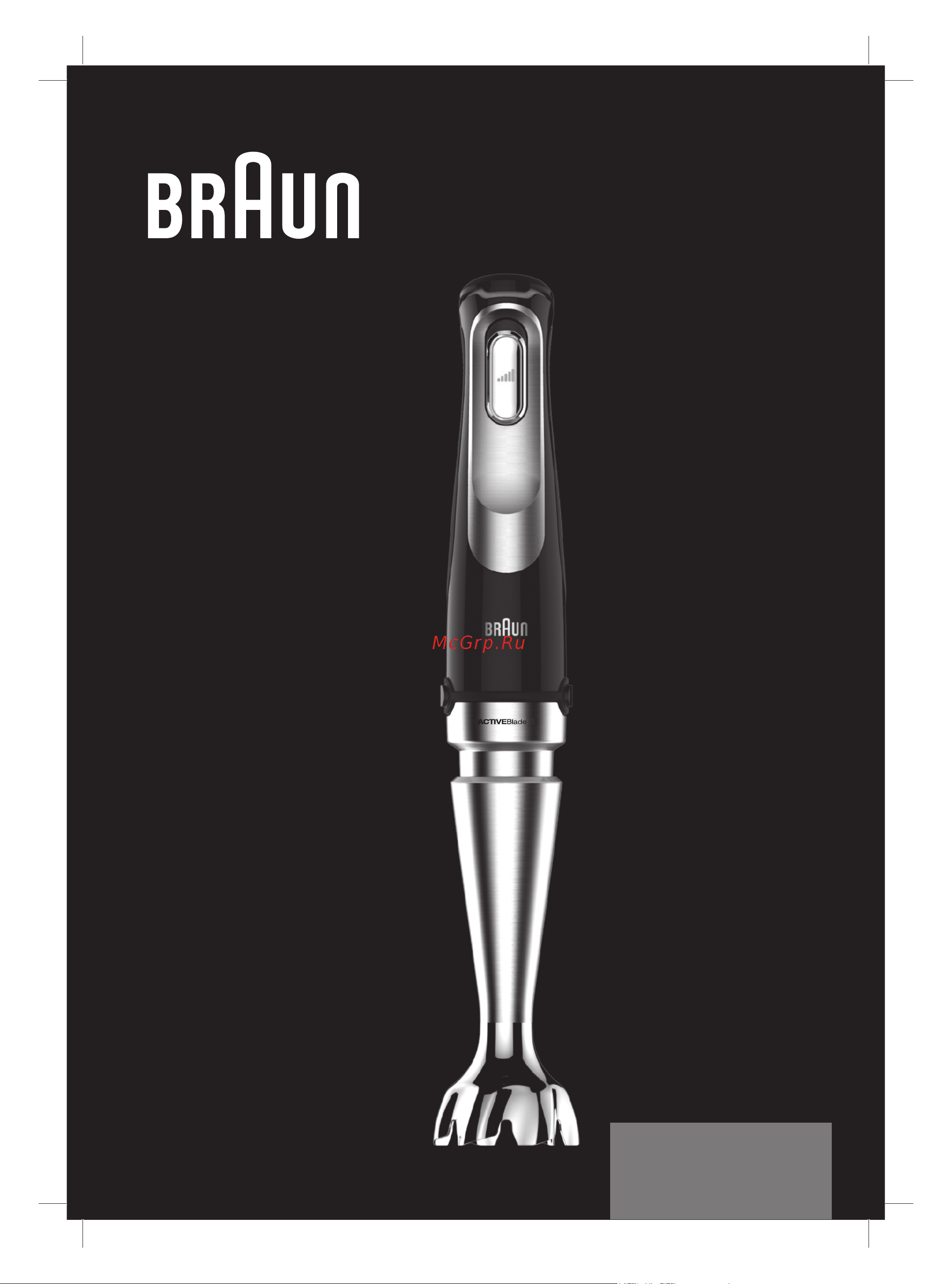 Braun MQ 9047X Руководство по эксплуатации онлайн