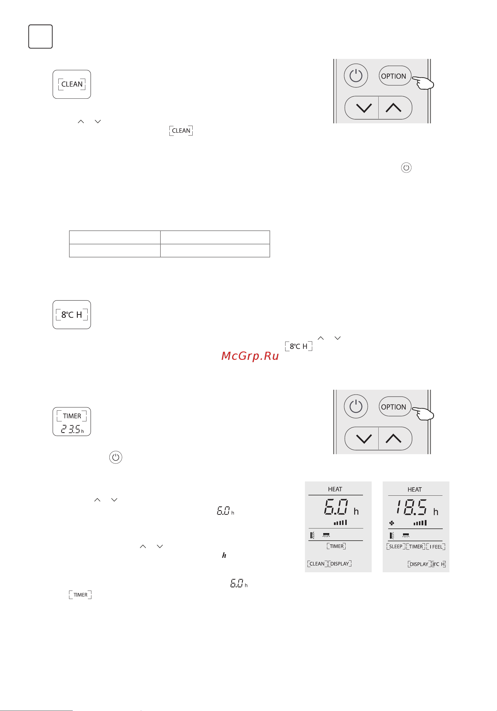 Tesla TT51EXC1-1832IA [44/64] C heating function