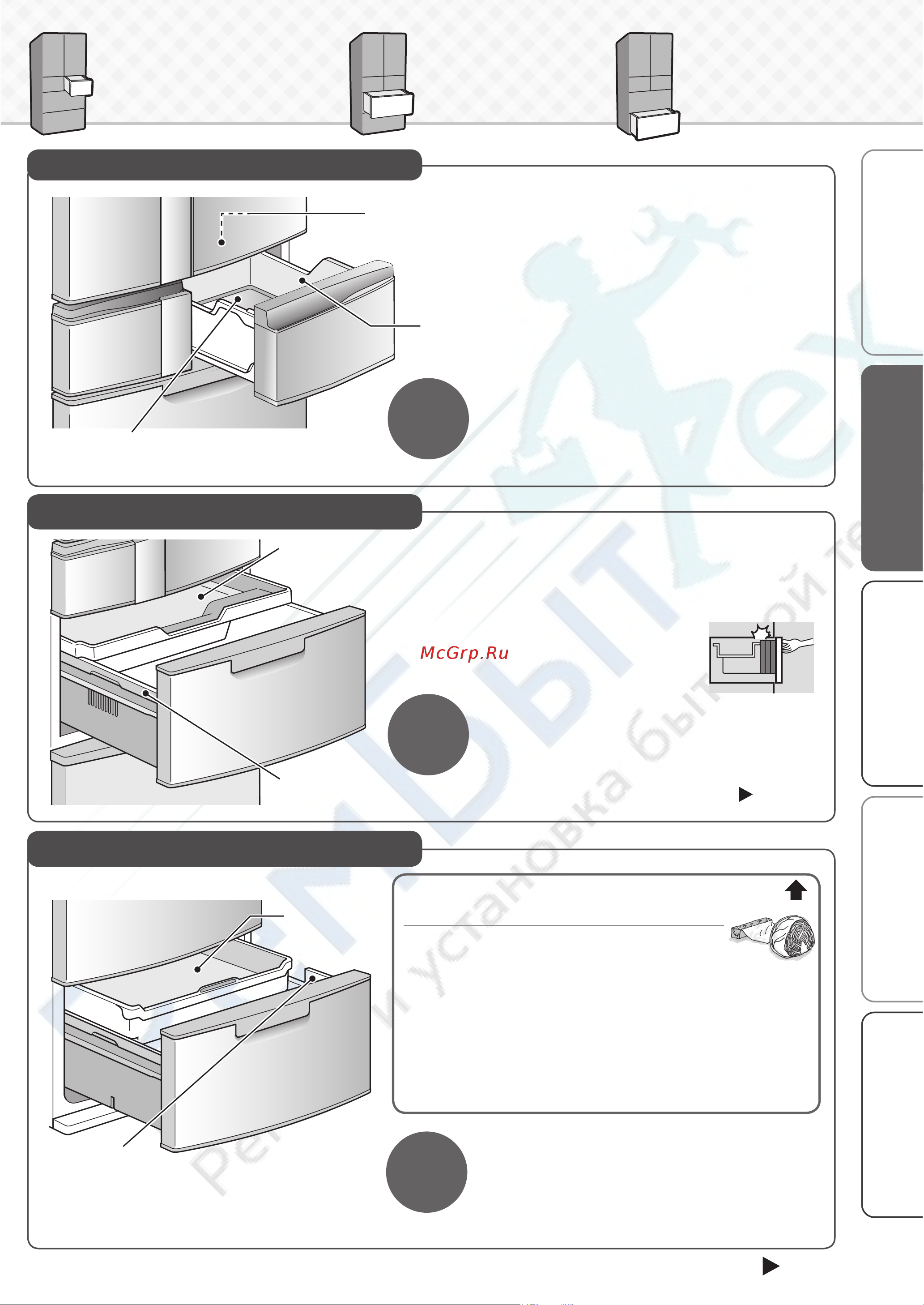 Mitsubishi Electric MR-WXR627Z-P-R [11/40] Алюминиевый лоток