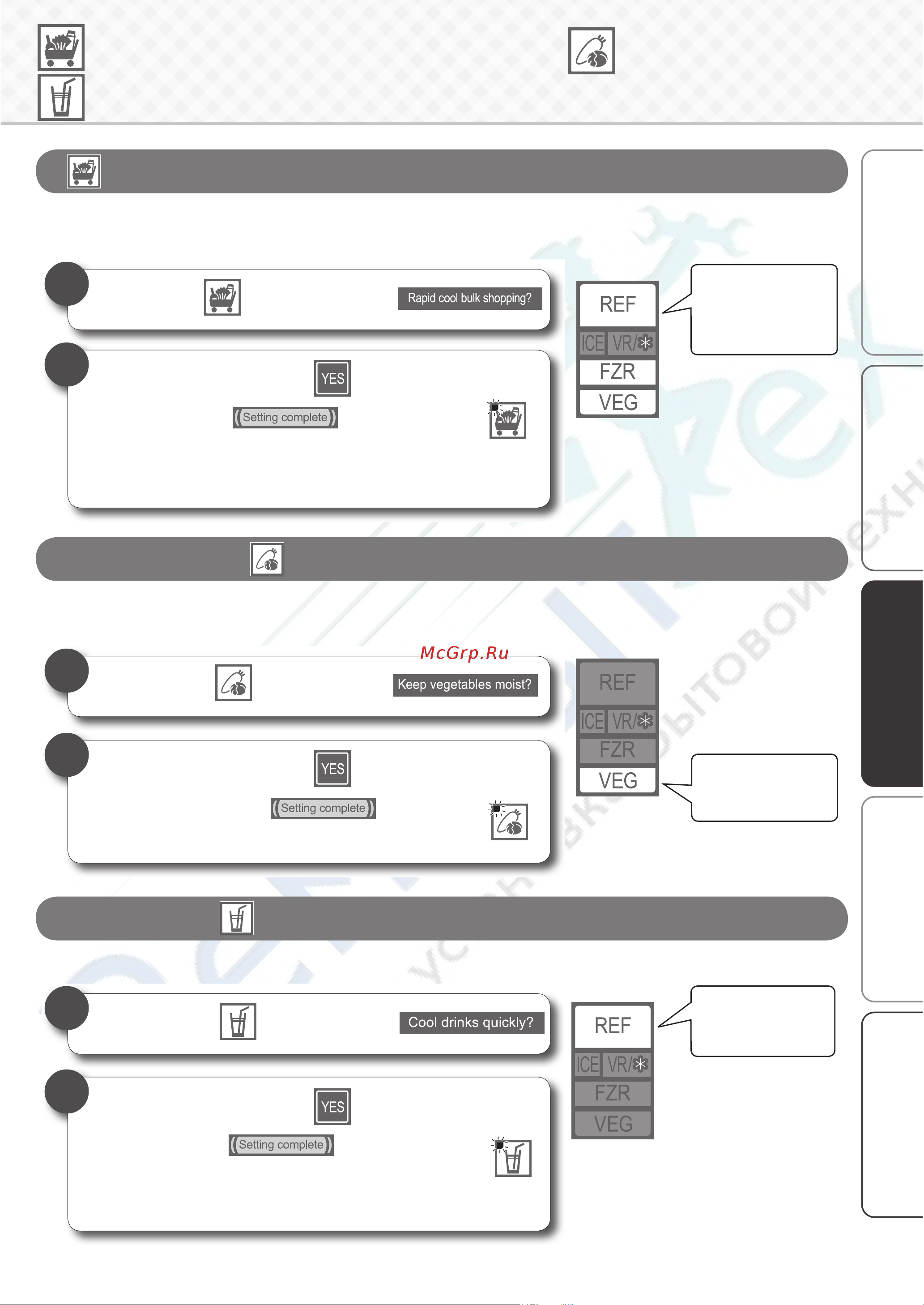 Mitsubishi Electric MR-WXR627Z-P-R [15/40] Быстрое охлаждение напитков
