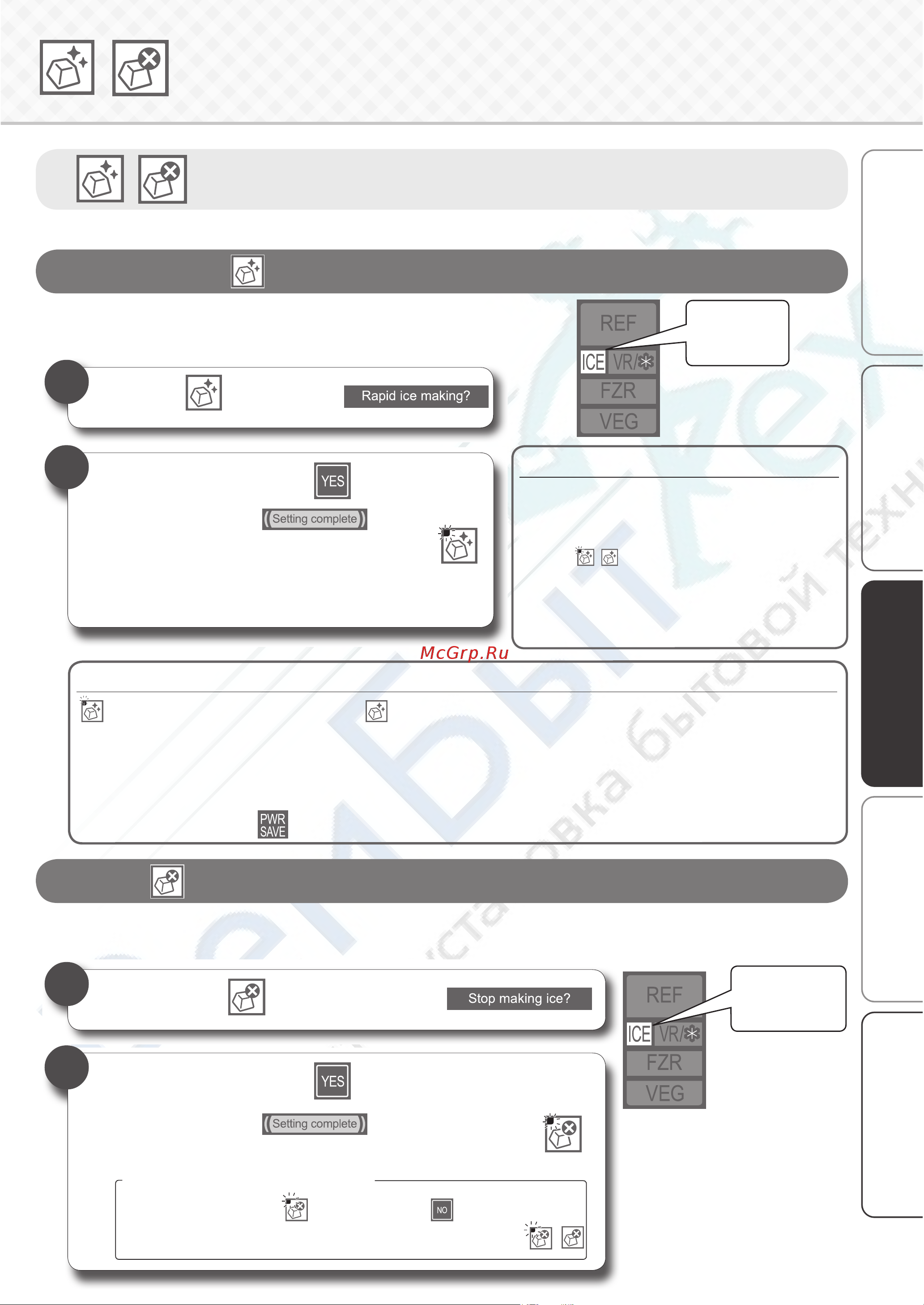 Mitsubishi Electric MR-WXR627Z-P-R [17/40] Стр 24