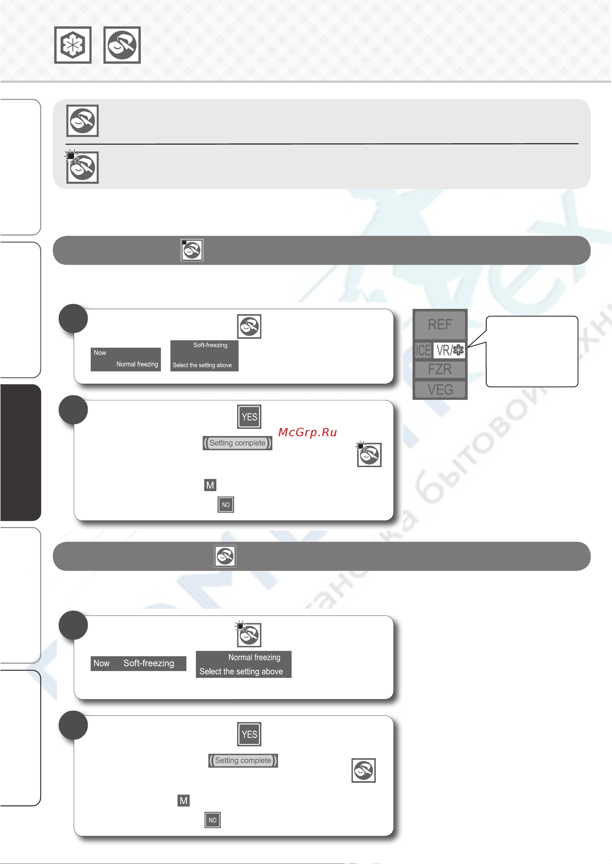 Mitsubishi Electric MR-WXR627Z-P-R [18/40] Стр 20 21