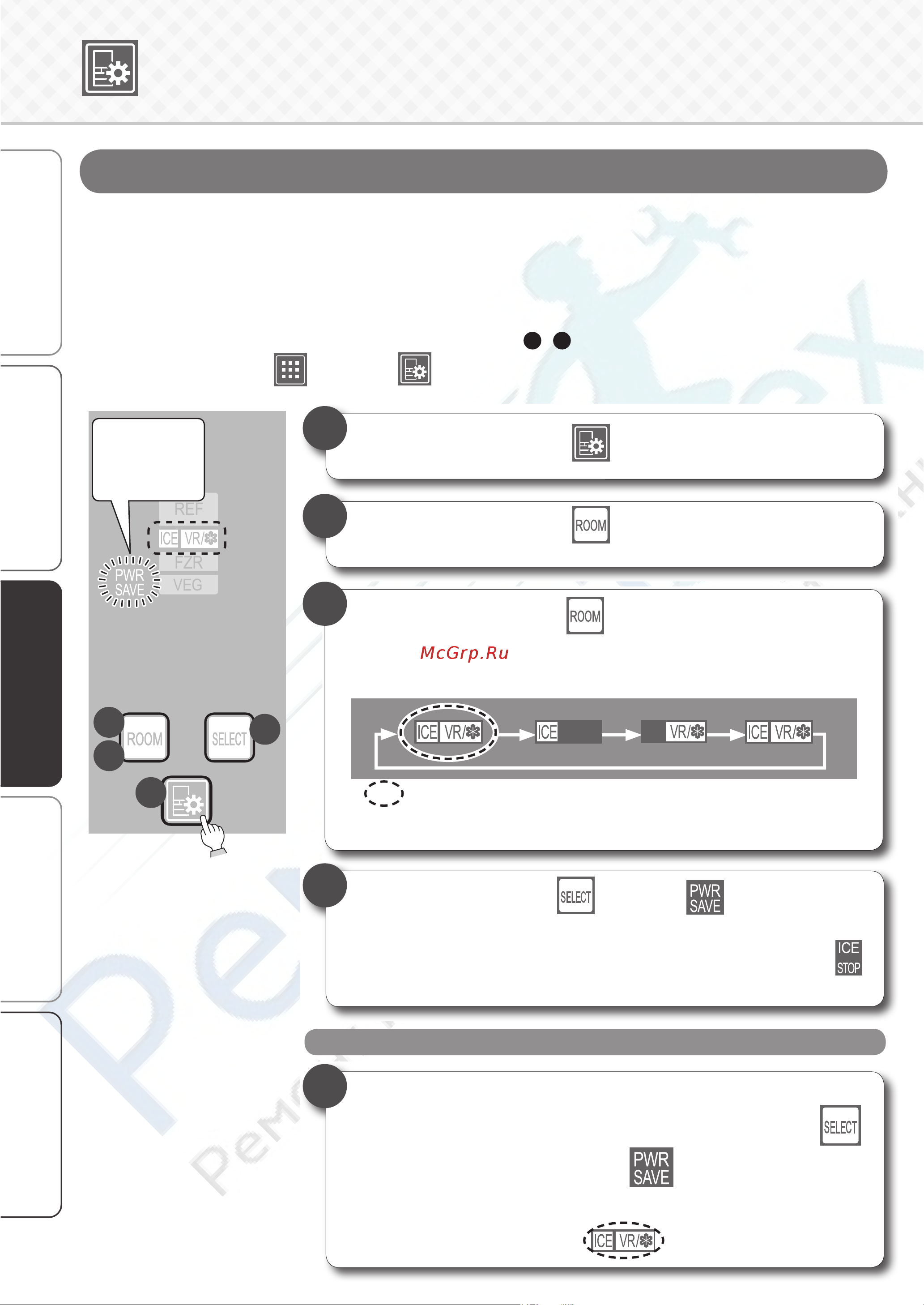 Mitsubishi Electric MR-WXR627Z-P-R [24/40] Дотроньтесь до значка чтобы включить индикацию той камеры работу которой вы хотите настроить
