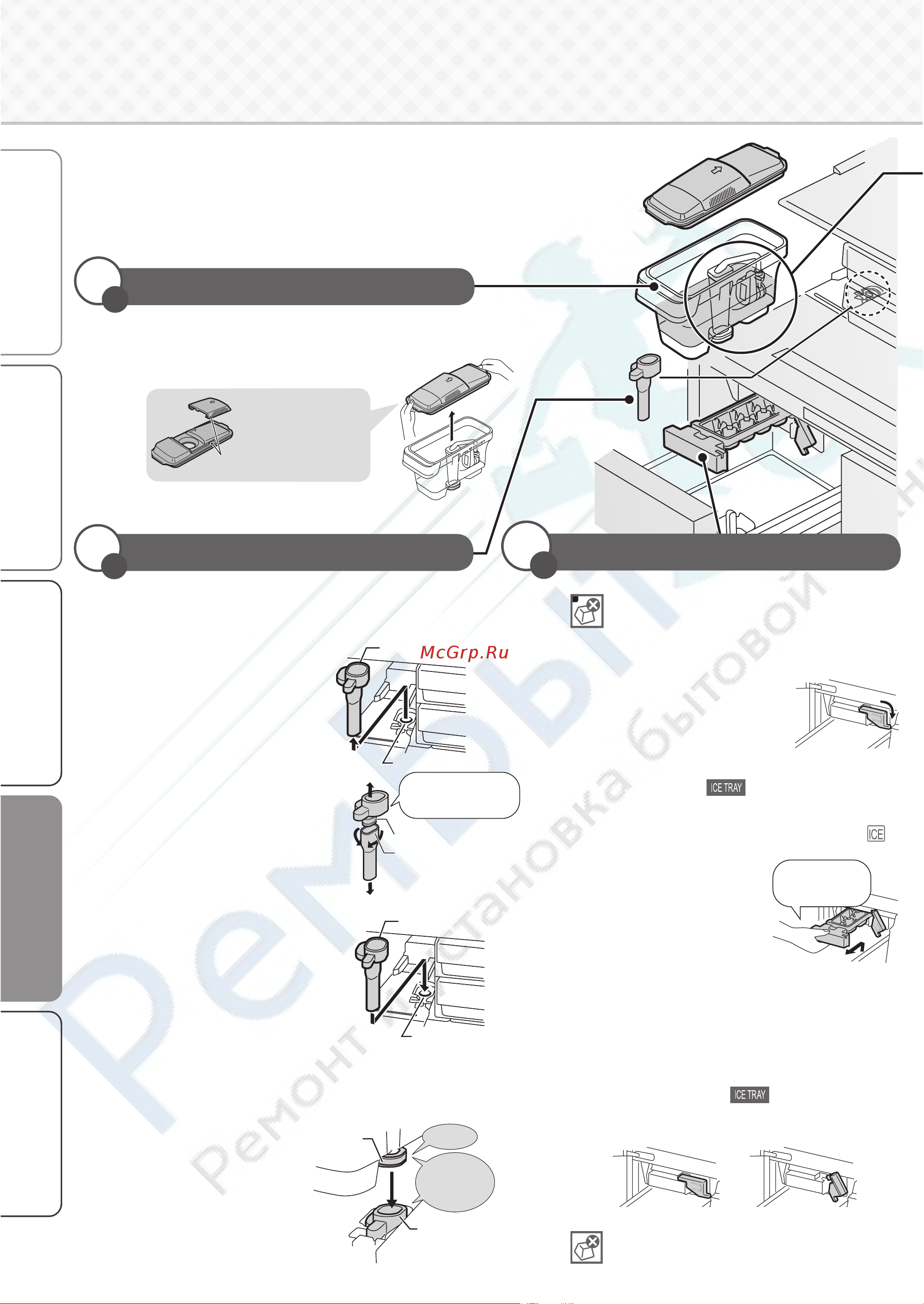 Mitsubishi Electric MR-WXR627Z-P-R [26/40] Трубка подачи воды и держатель емкости для воды
