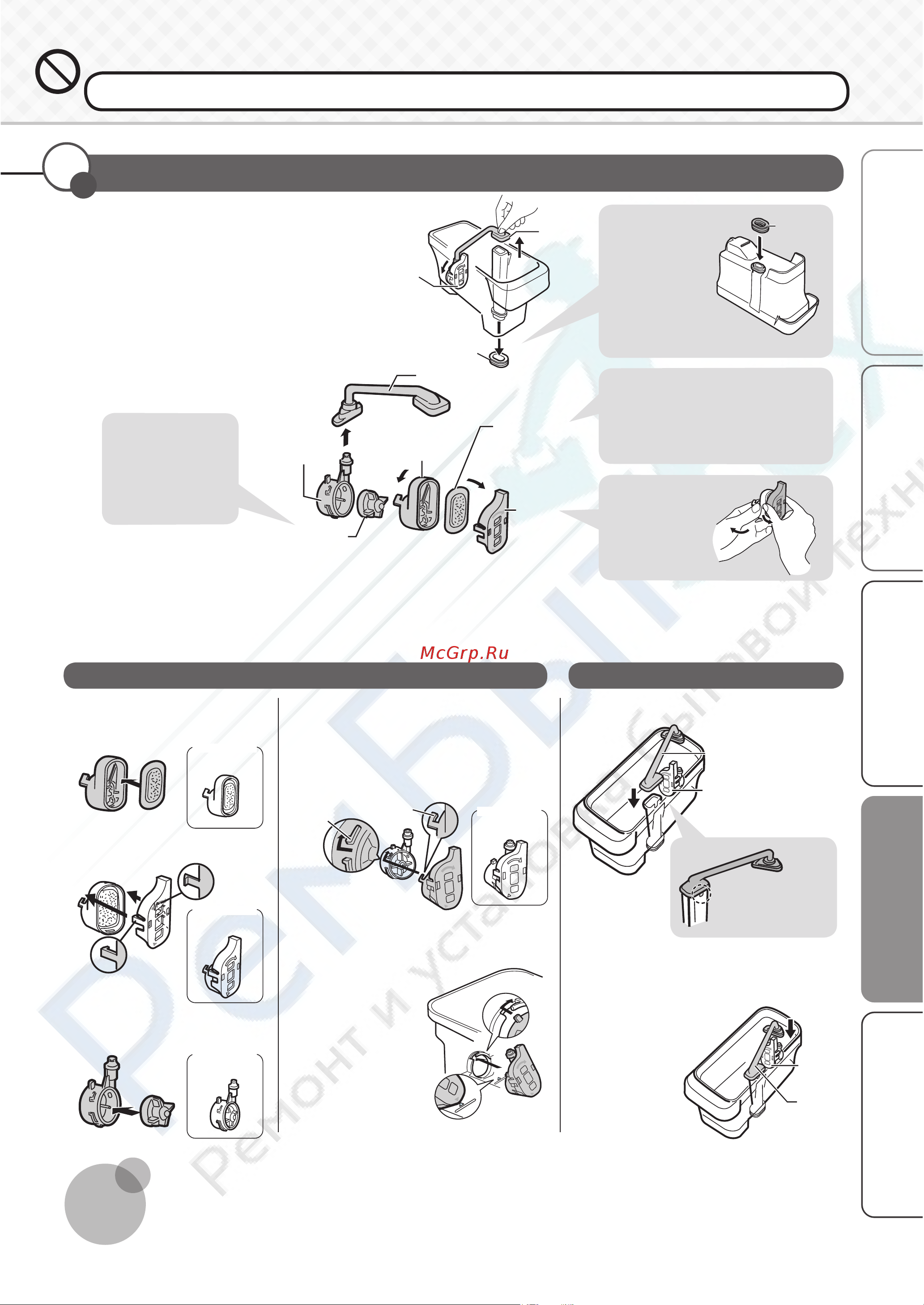 Mitsubishi Electric MR-WXR627Z-P-R [27/40] Использование холодильника
