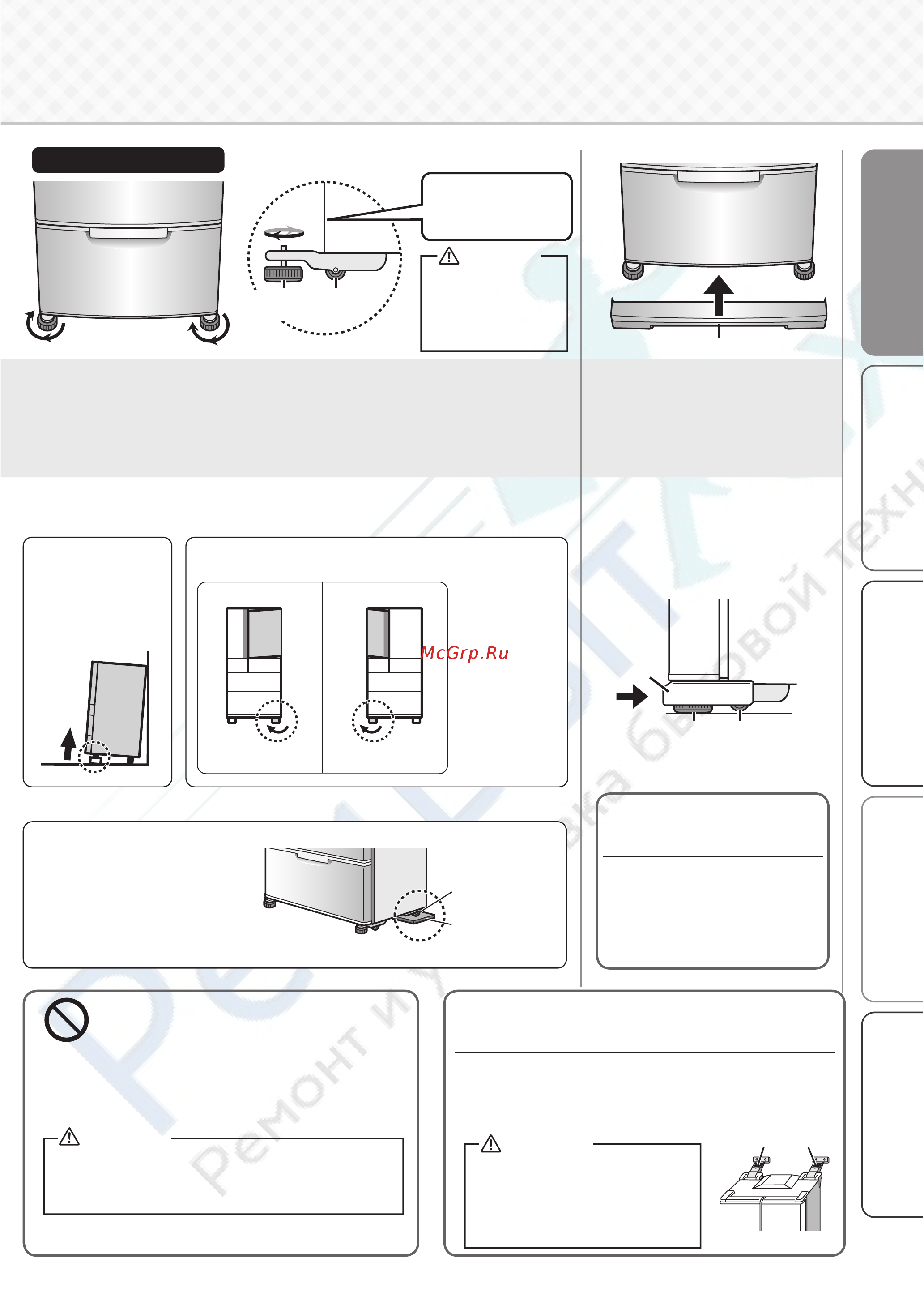 Mitsubishi Electric MR-WXR627Z-P-R [7/40] Если после регулировки опор двери все еще наклонены