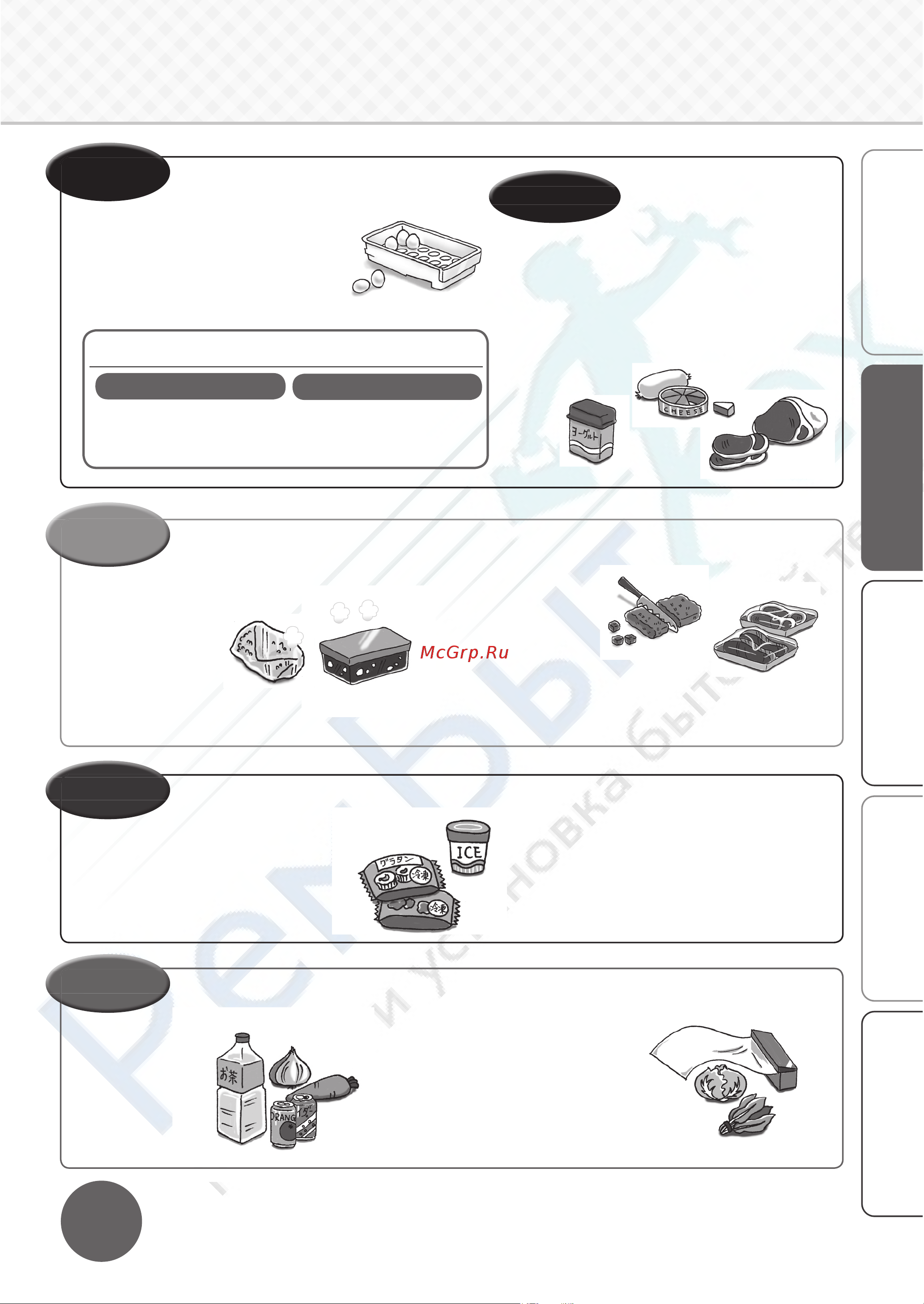 Mitsubishi Electric MR-WXR627Z-P-R [9/40] Чистка