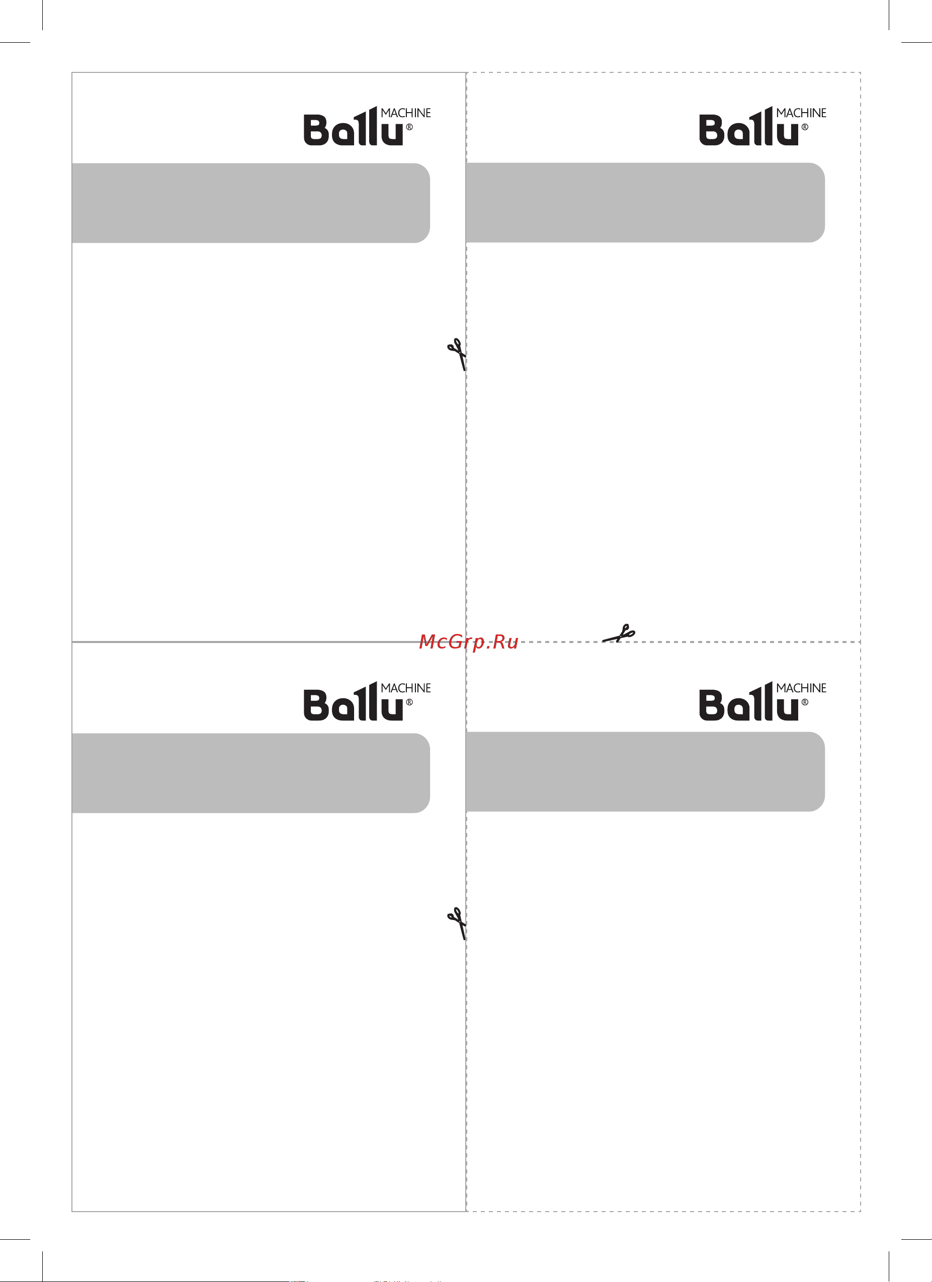 Ballu BHC-М 20-T 18 [17/20] _________________________________________